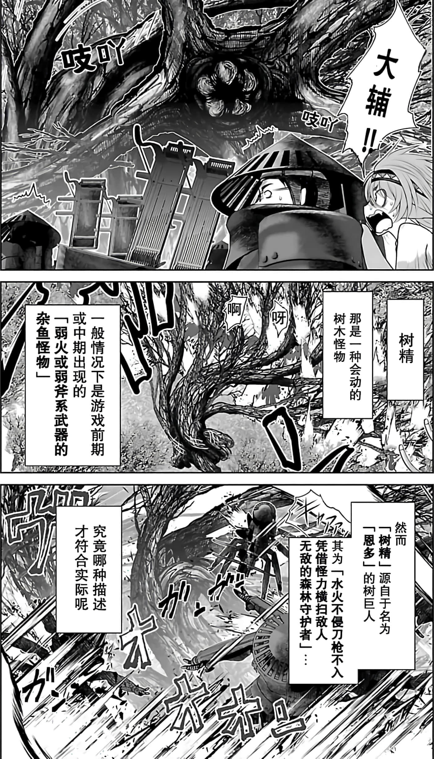 第 1 卷 第 120 页