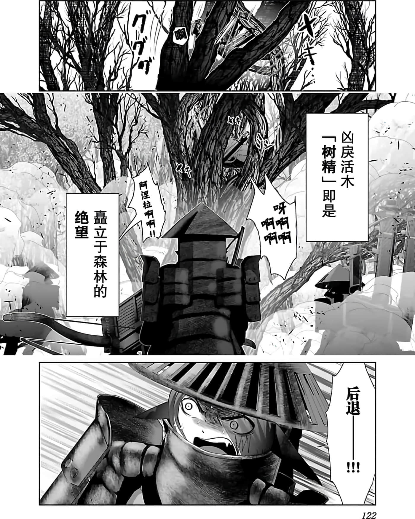 第 1 卷 第 122 页