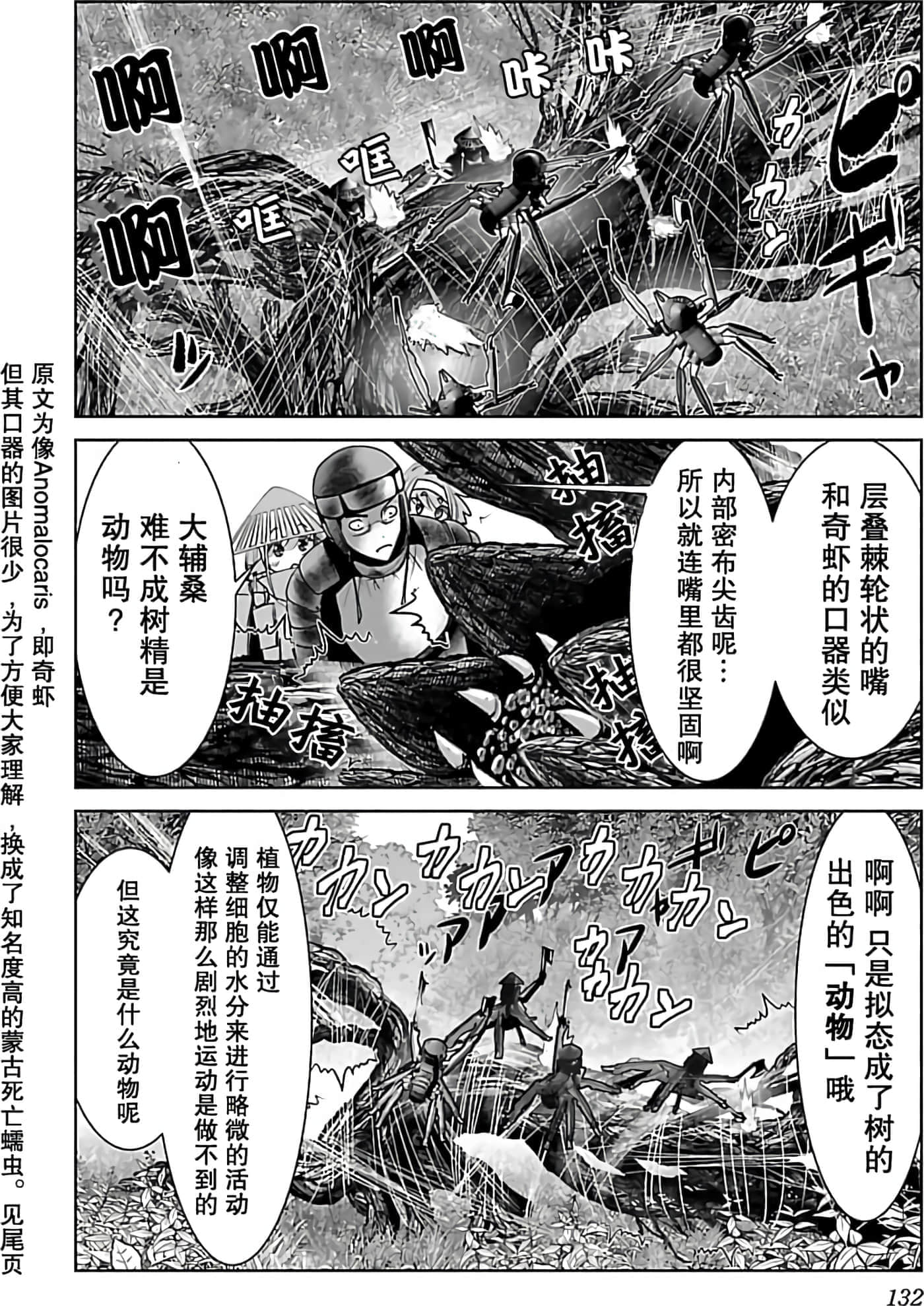 第 1 卷 第 132 页