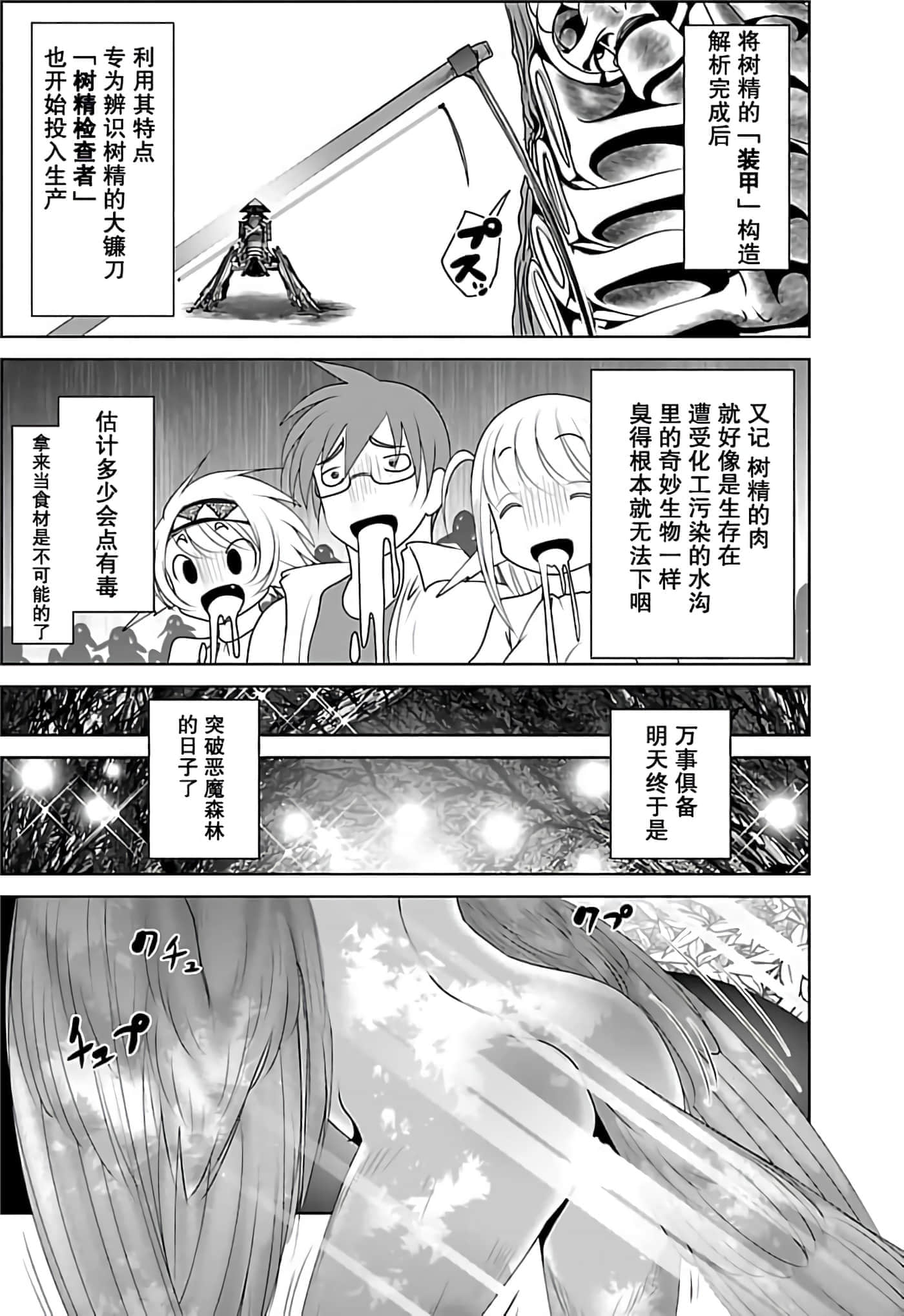 第 1 卷 第 136 页