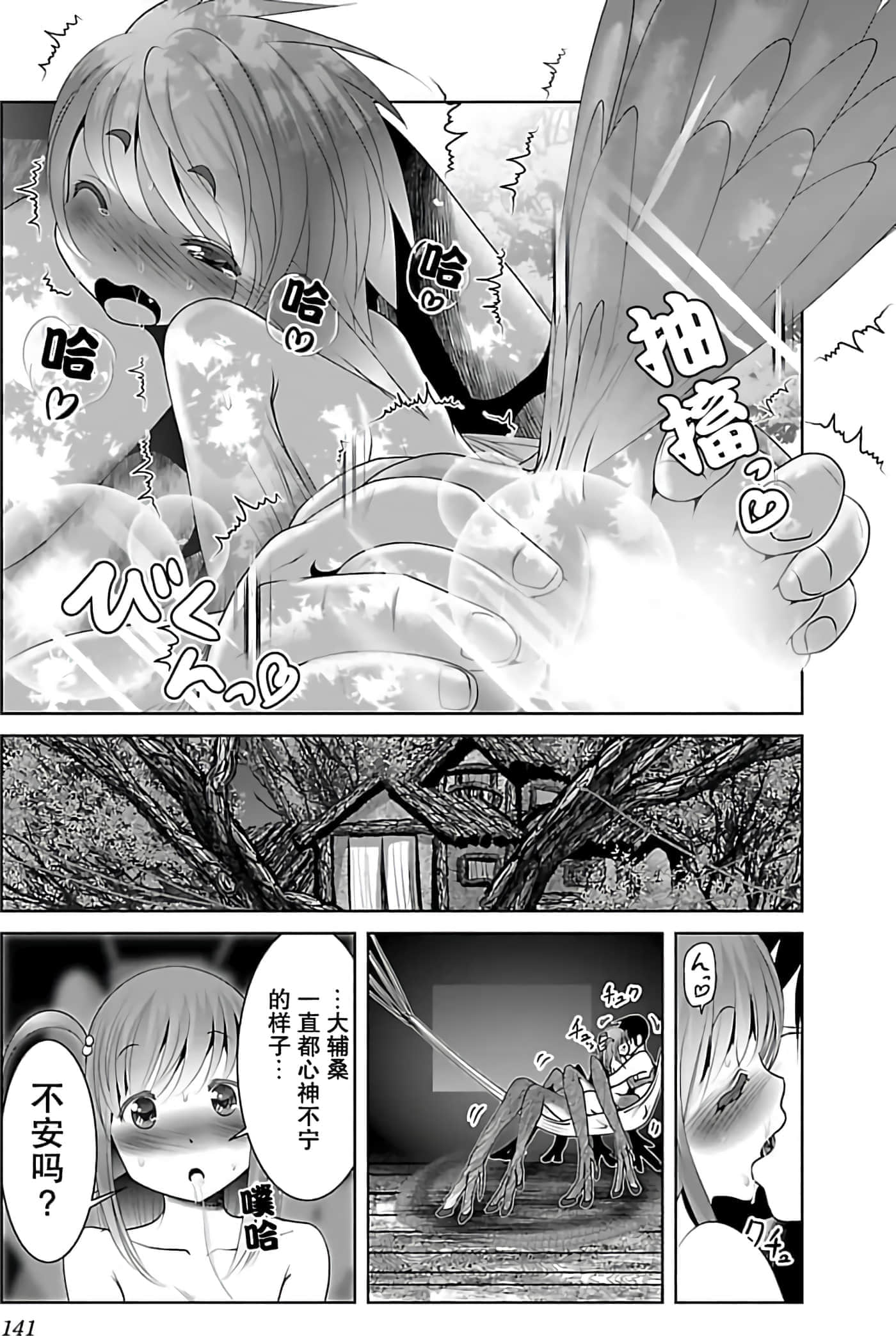 第 1 卷 第 141 页
