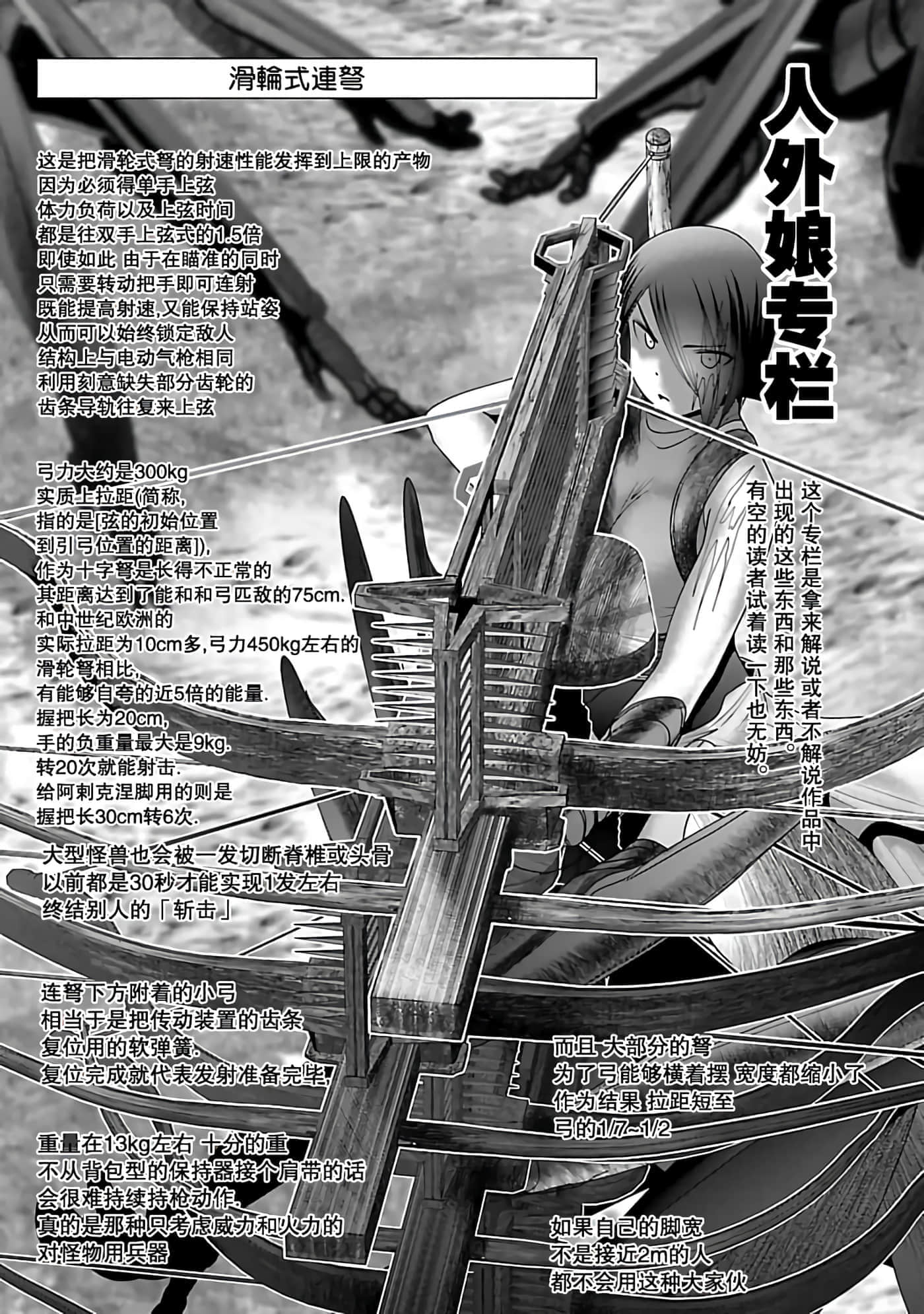 第 1 卷 第 145 页