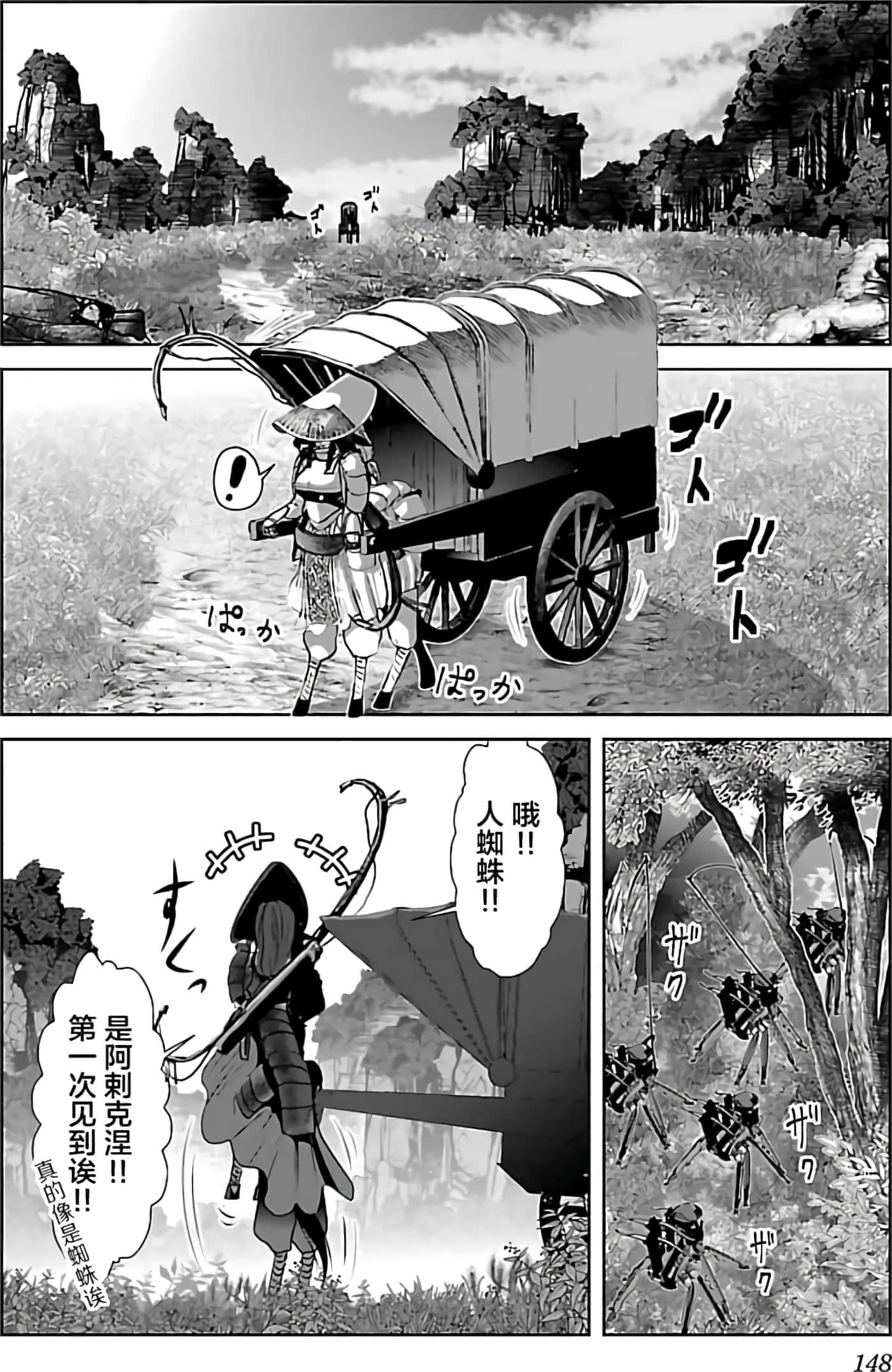 第 1 卷 第 154 页