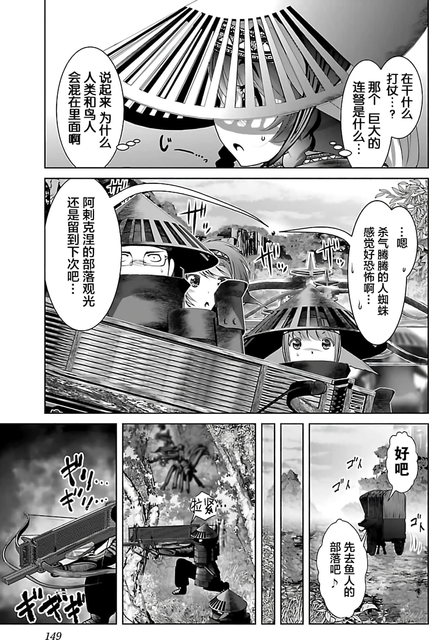 第 1 卷 第 155 页