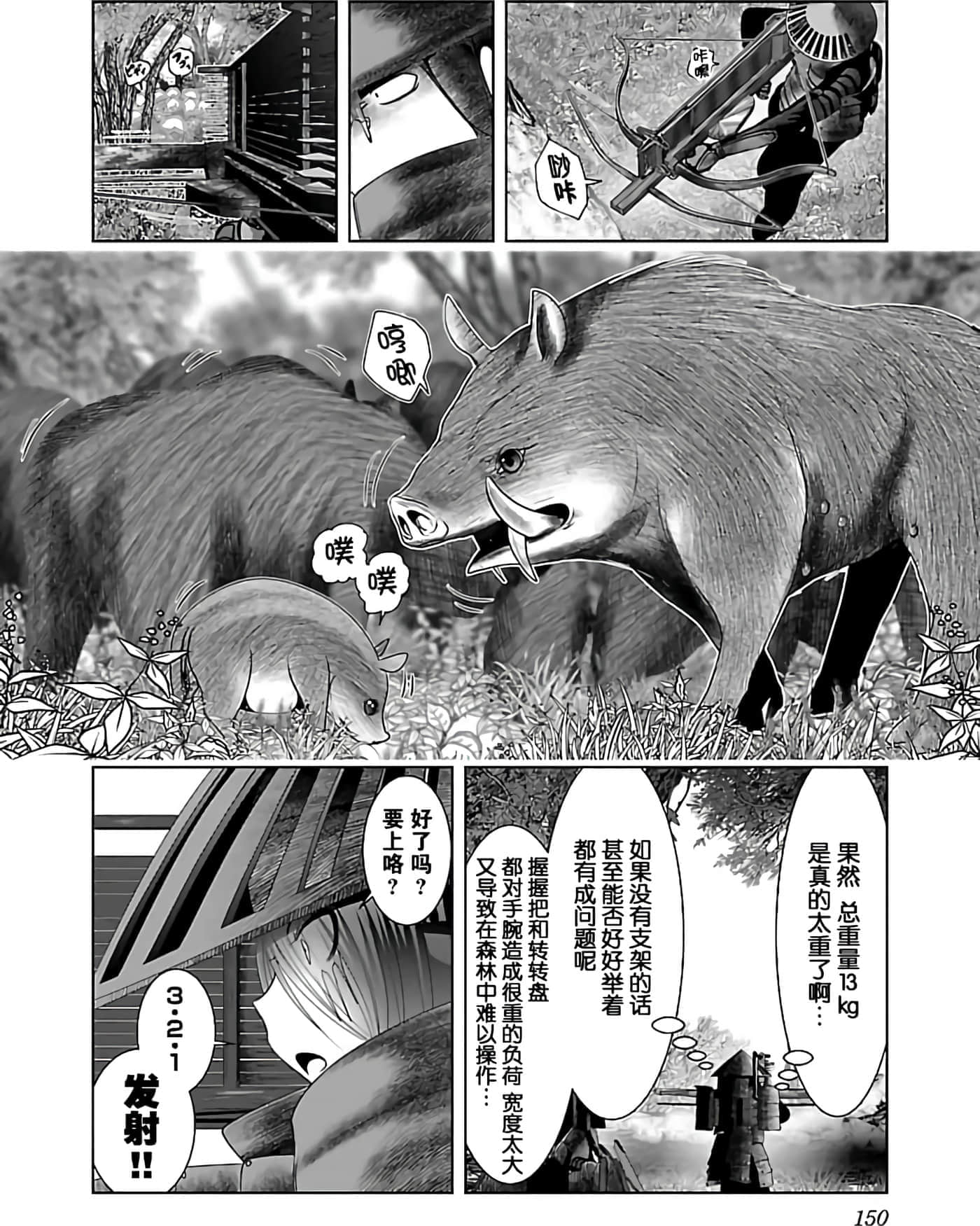 第 1 卷 第 156 页