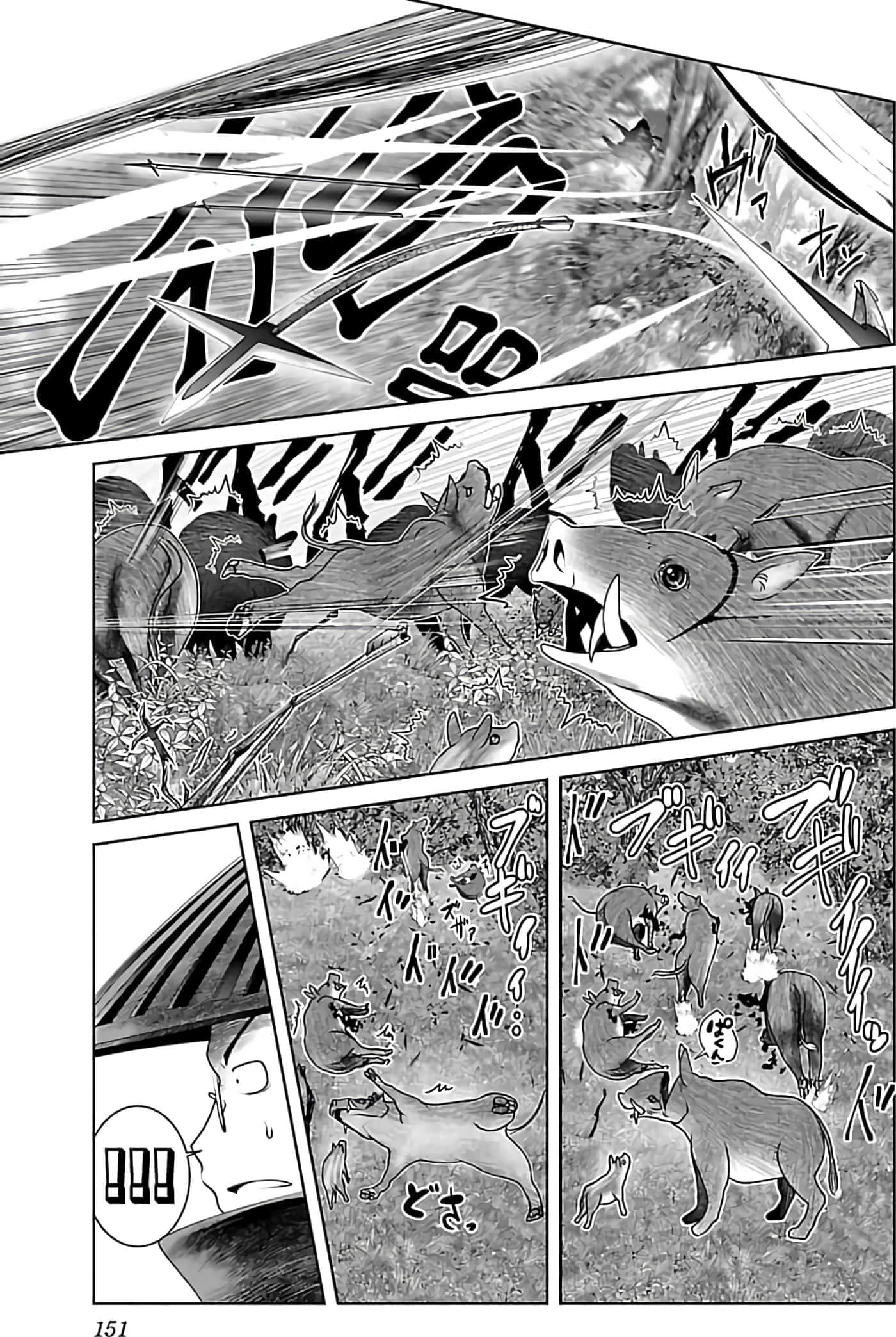 第 1 卷 第 157 页