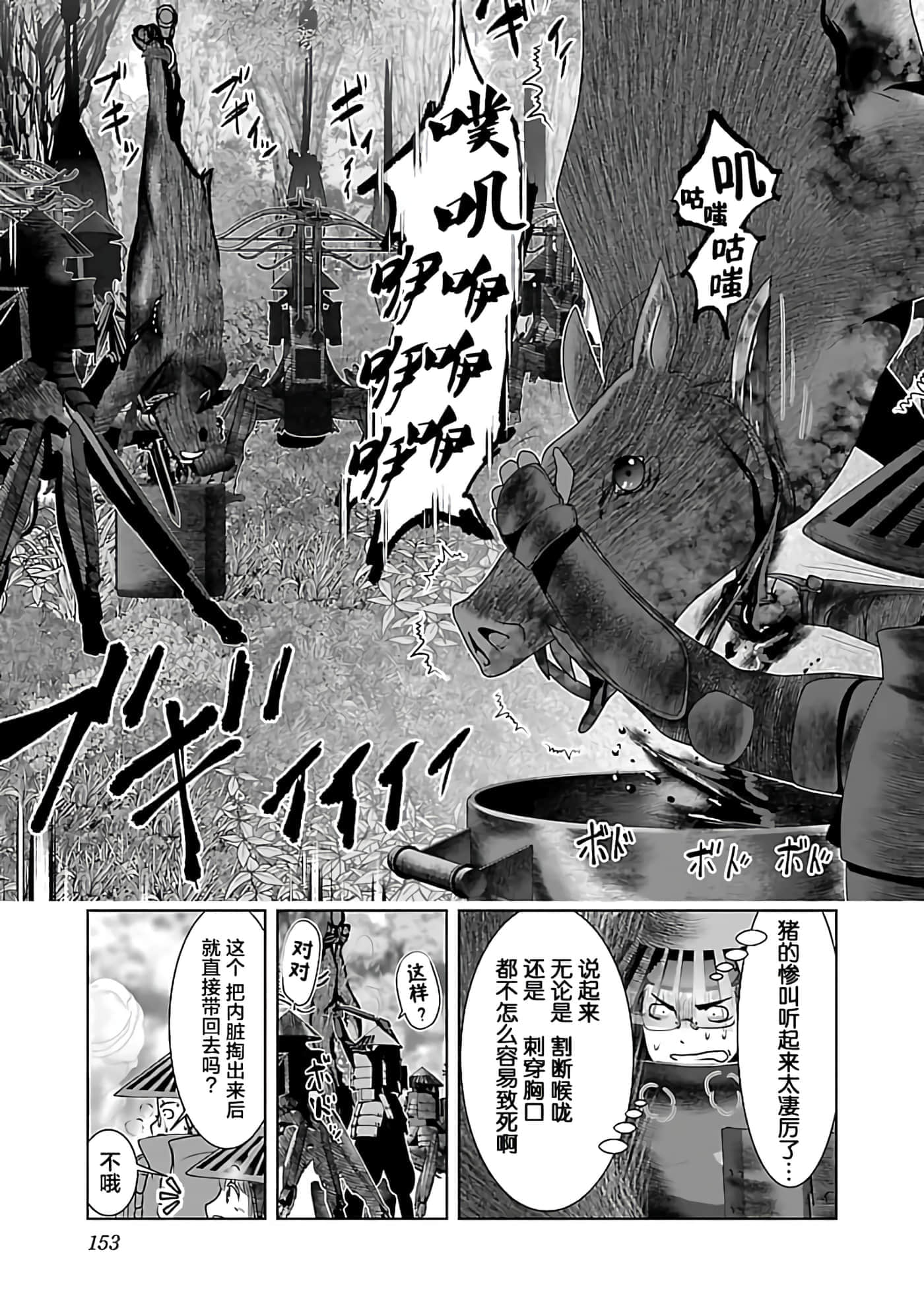 第 1 卷 第 159 页