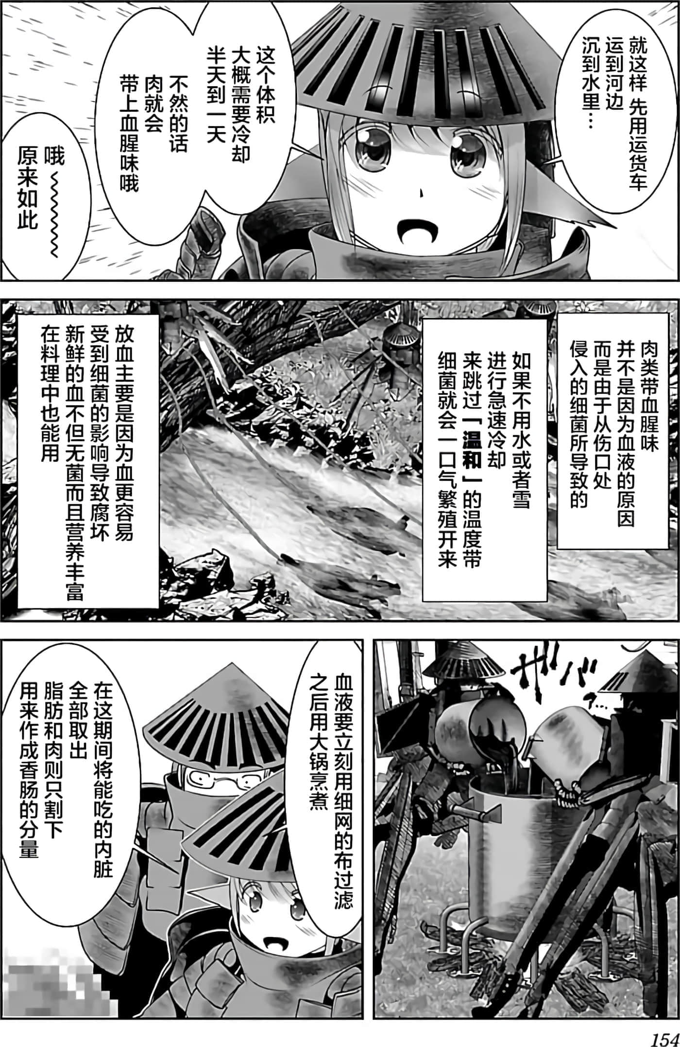 第 1 卷 第 160 页
