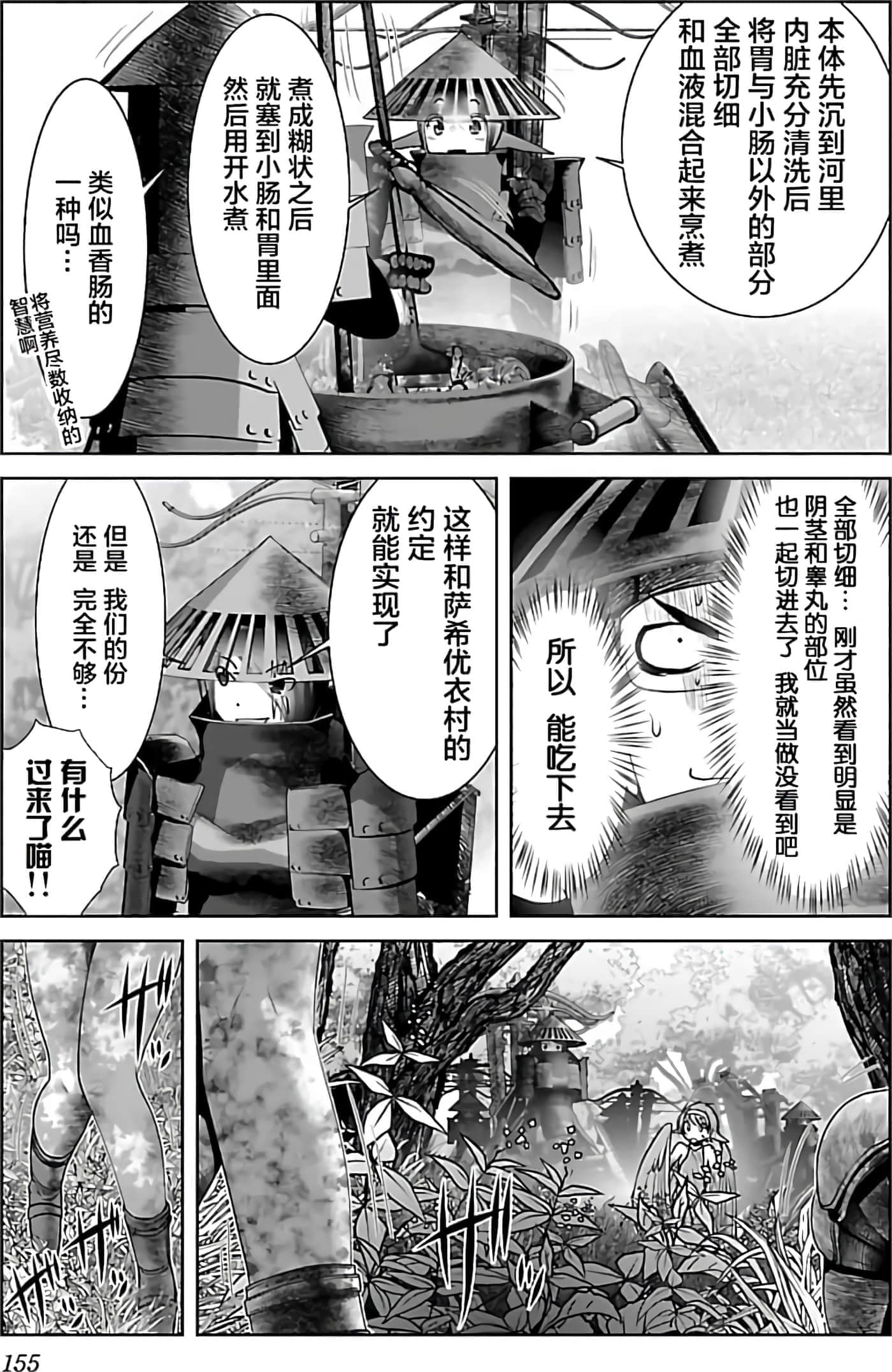 第 1 卷 第 161 页