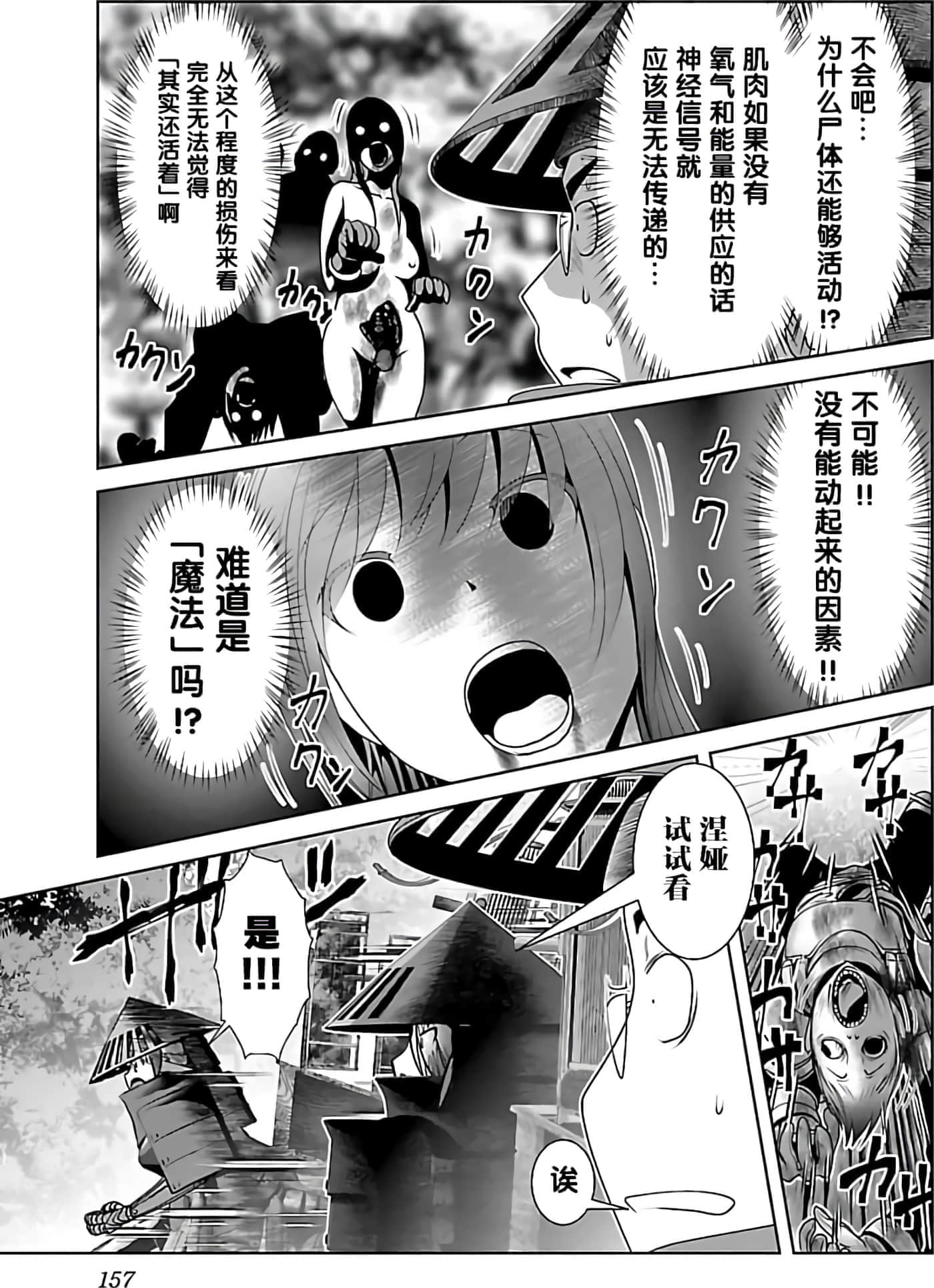 第 1 卷 第 163 页