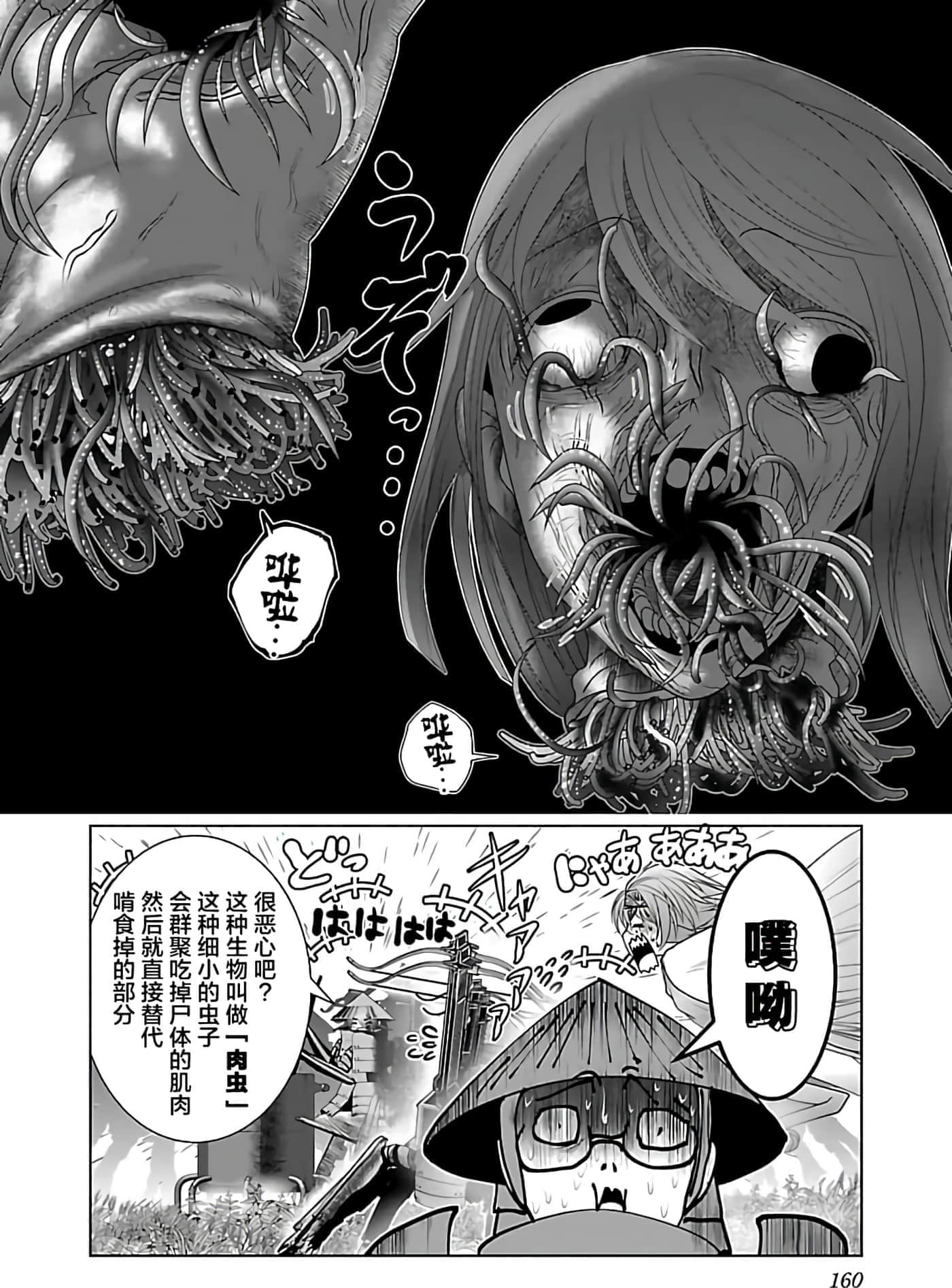 第 1 卷 第 166 页