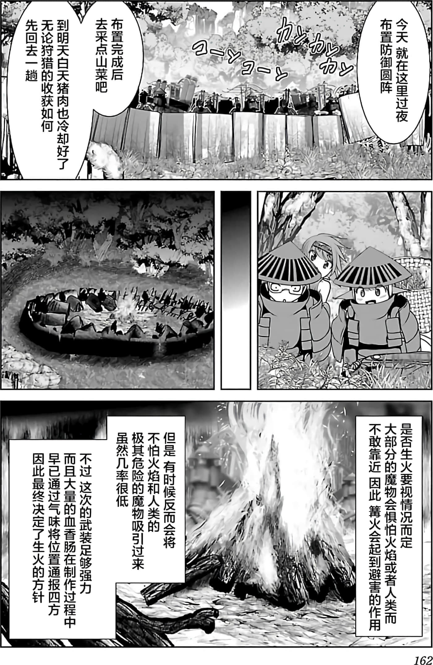 第 1 卷 第 168 页