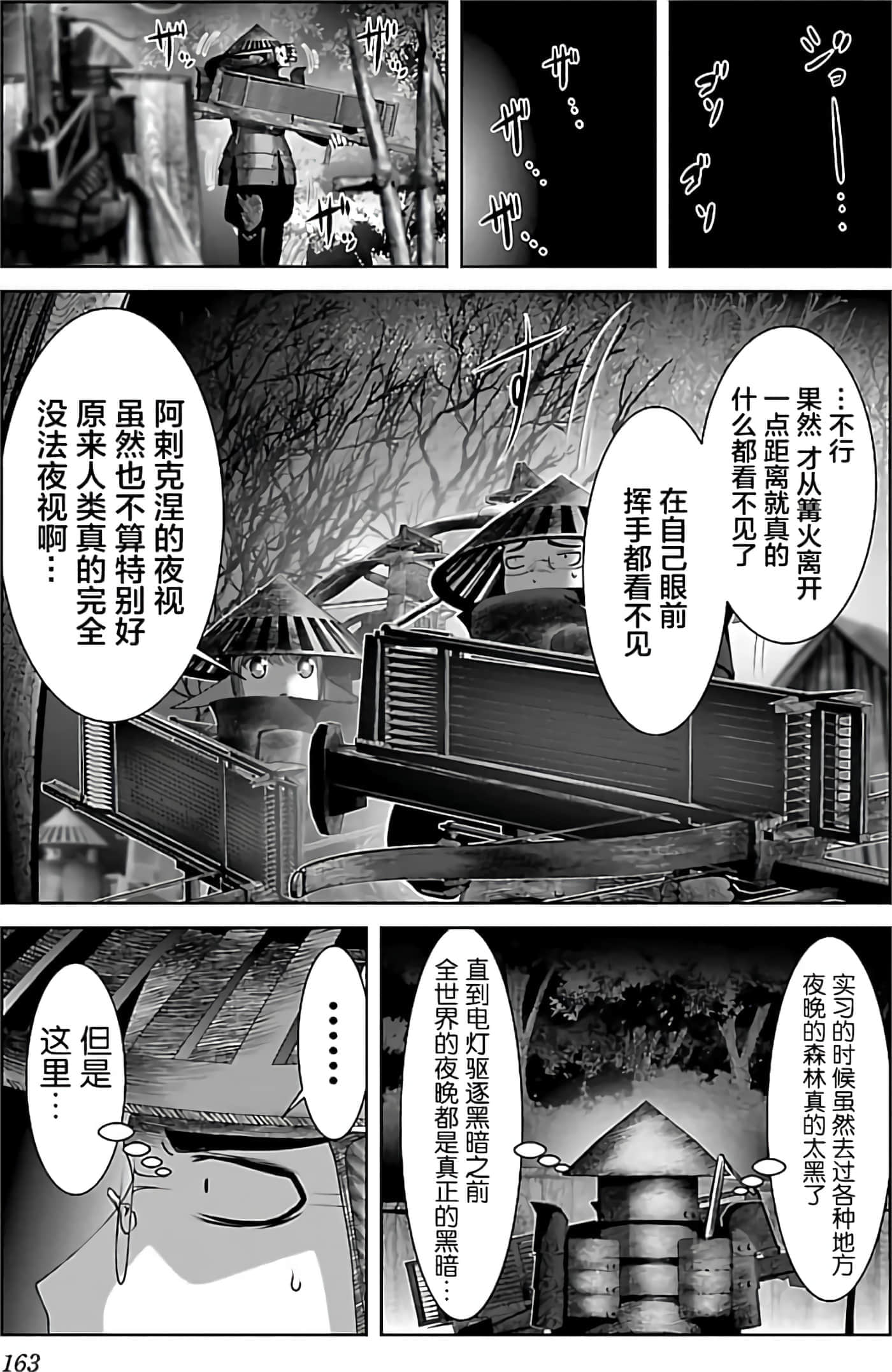 第 1 卷 第 169 页