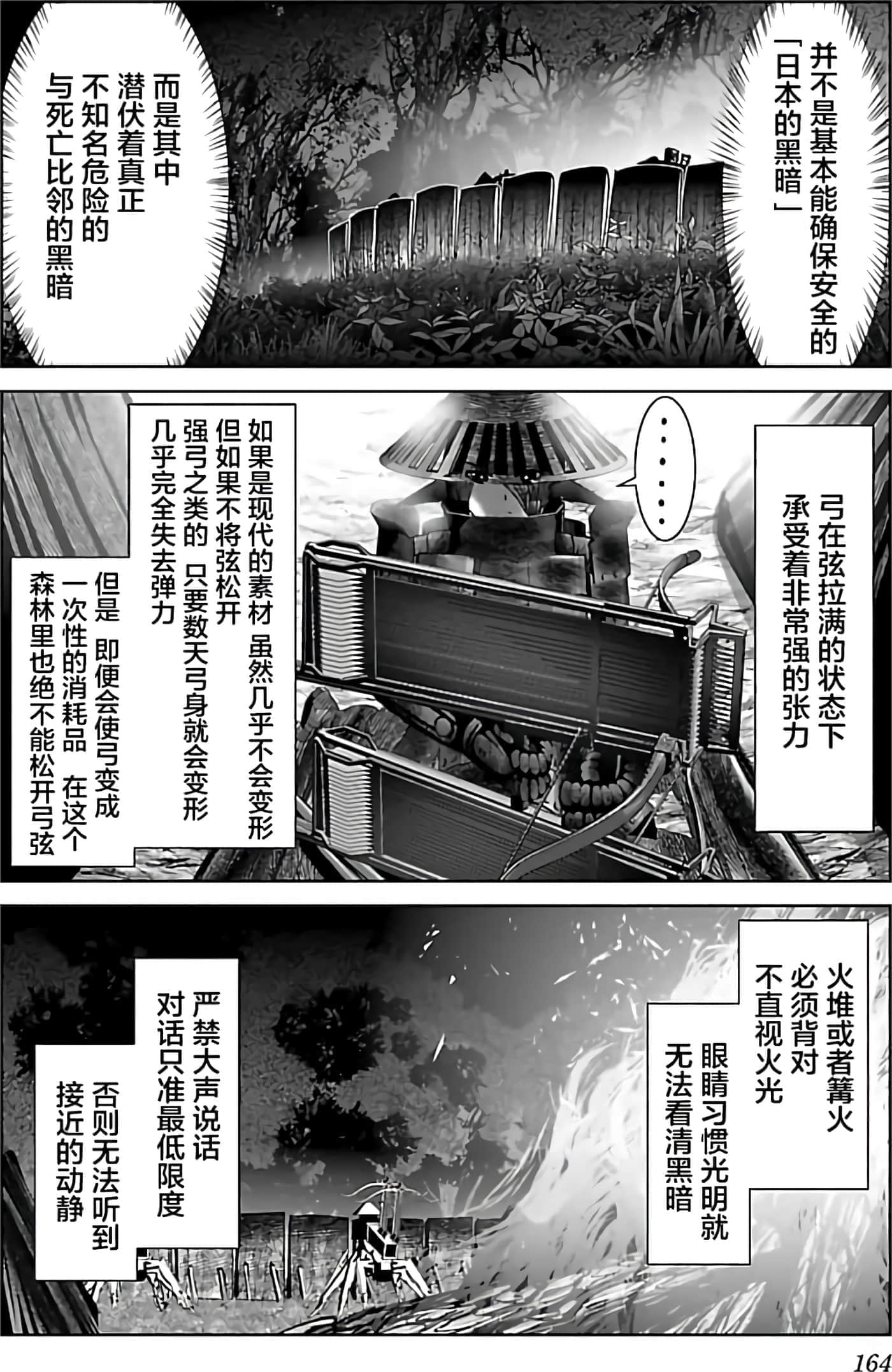 第 1 卷 第 170 页