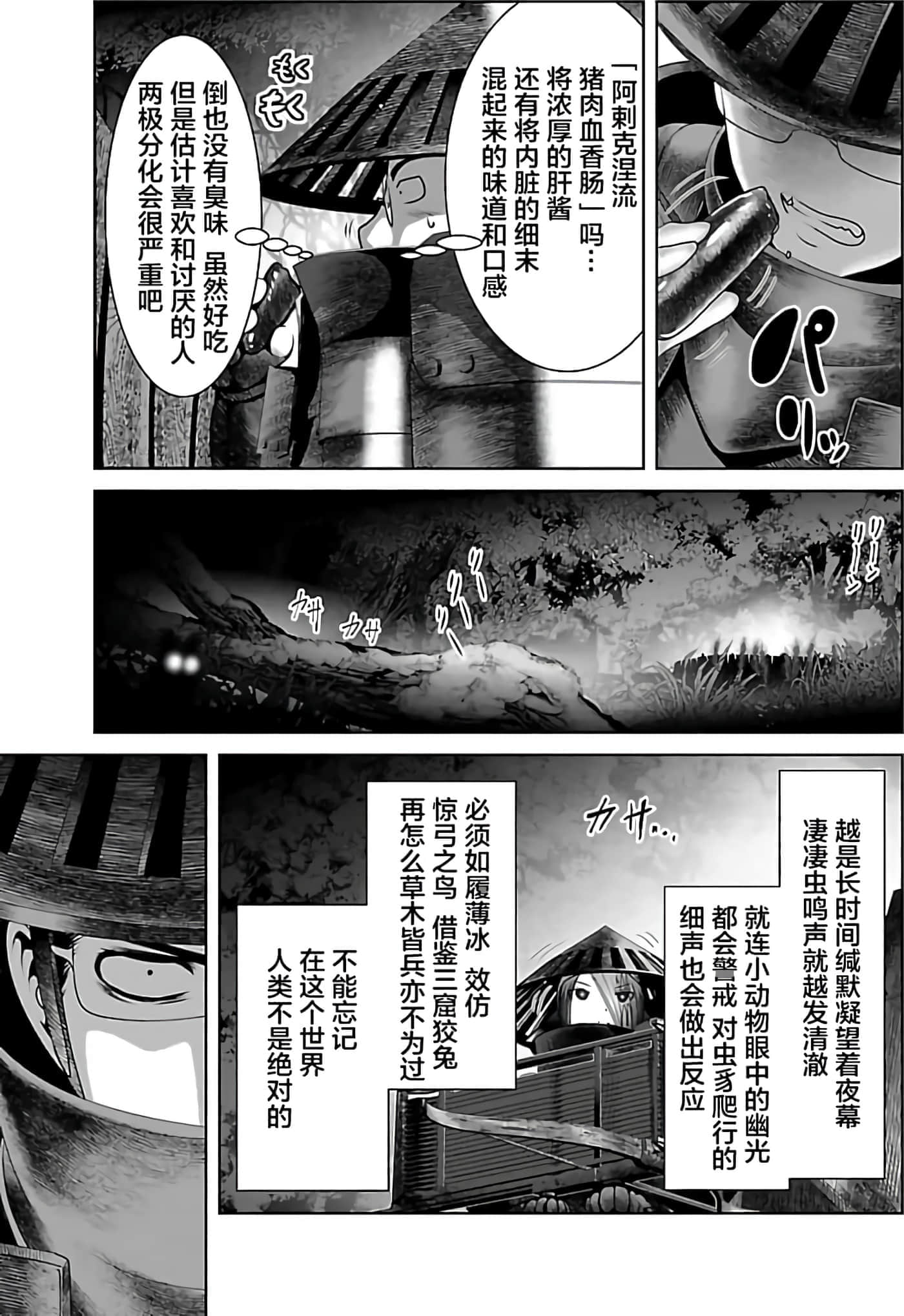 第 1 卷 第 171 页