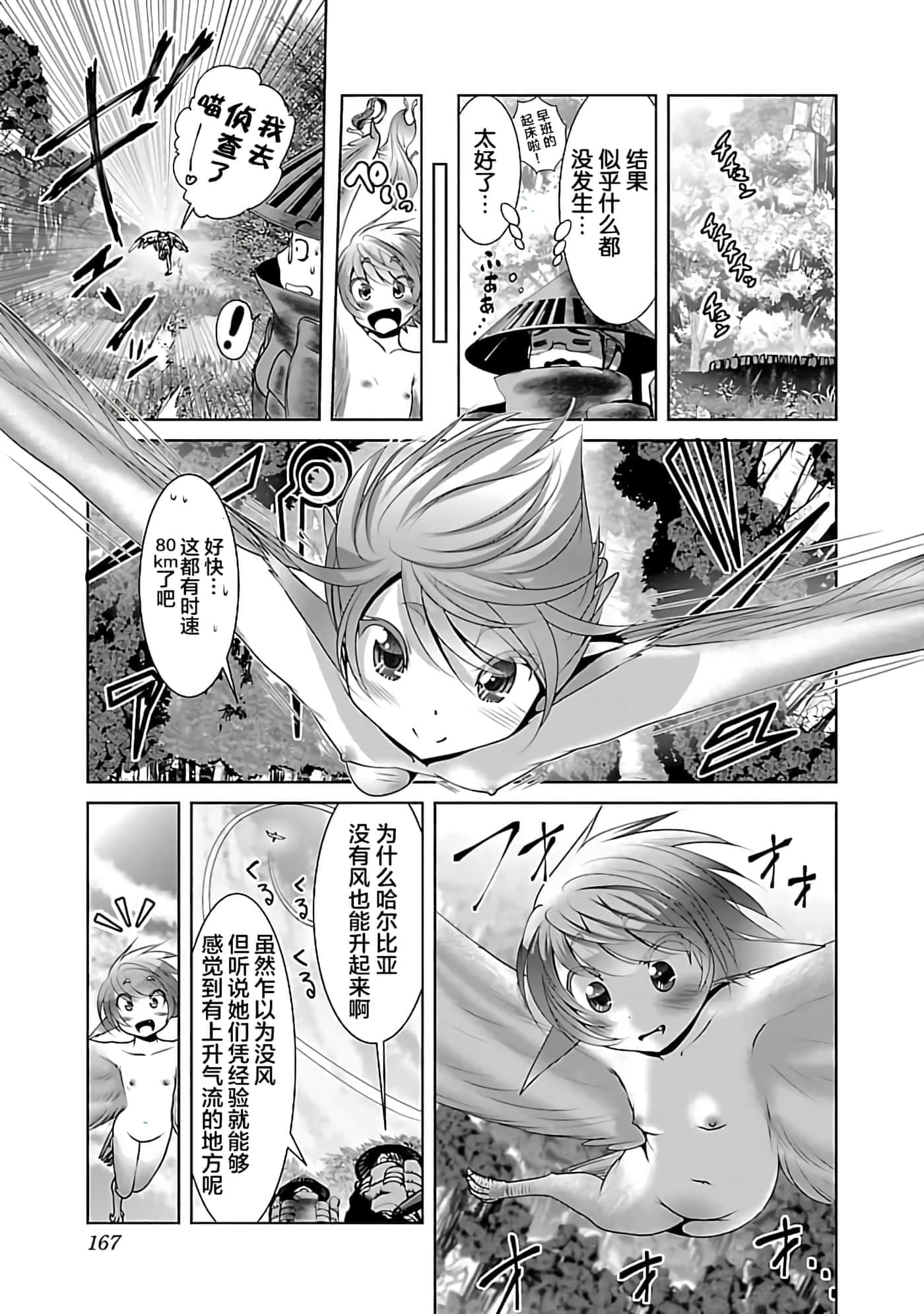 第 1 卷 第 173 页