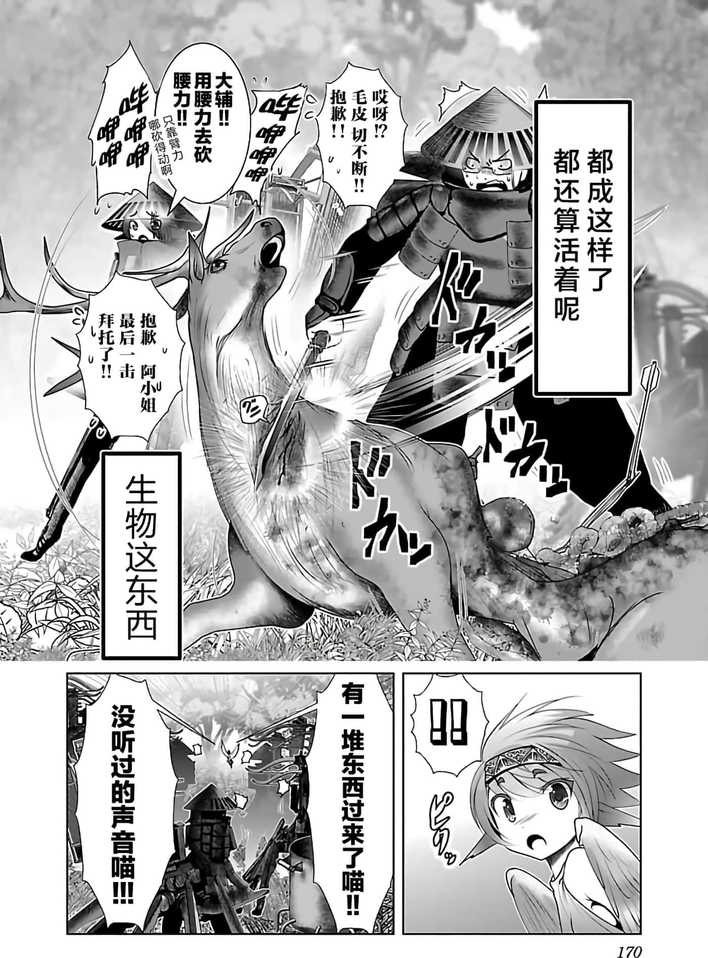 第 1 卷 第 176 页