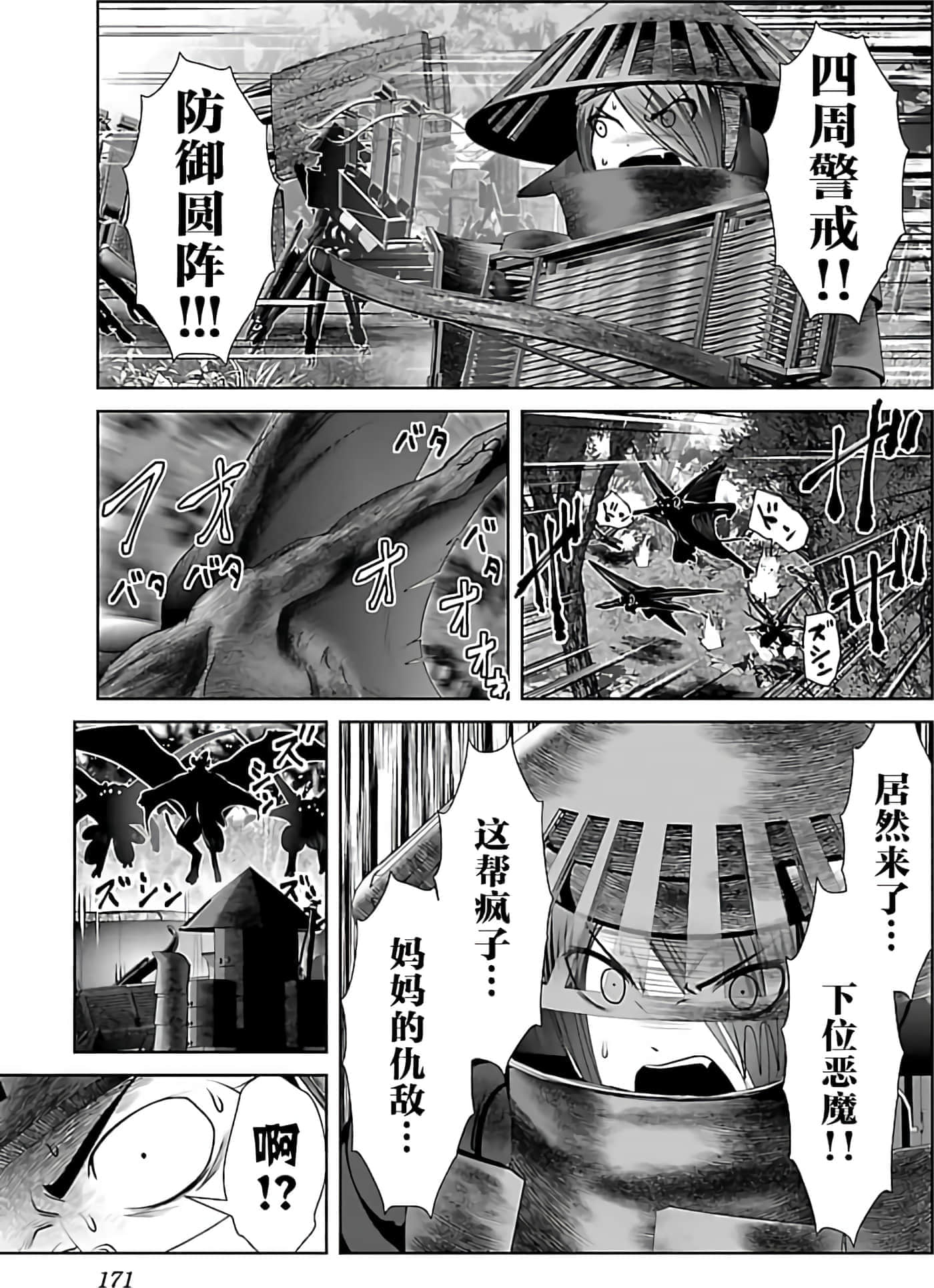 第 1 卷 第 177 页