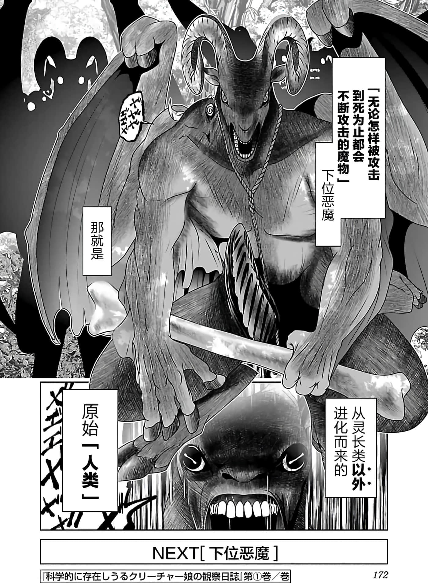 第 1 卷 第 178 页