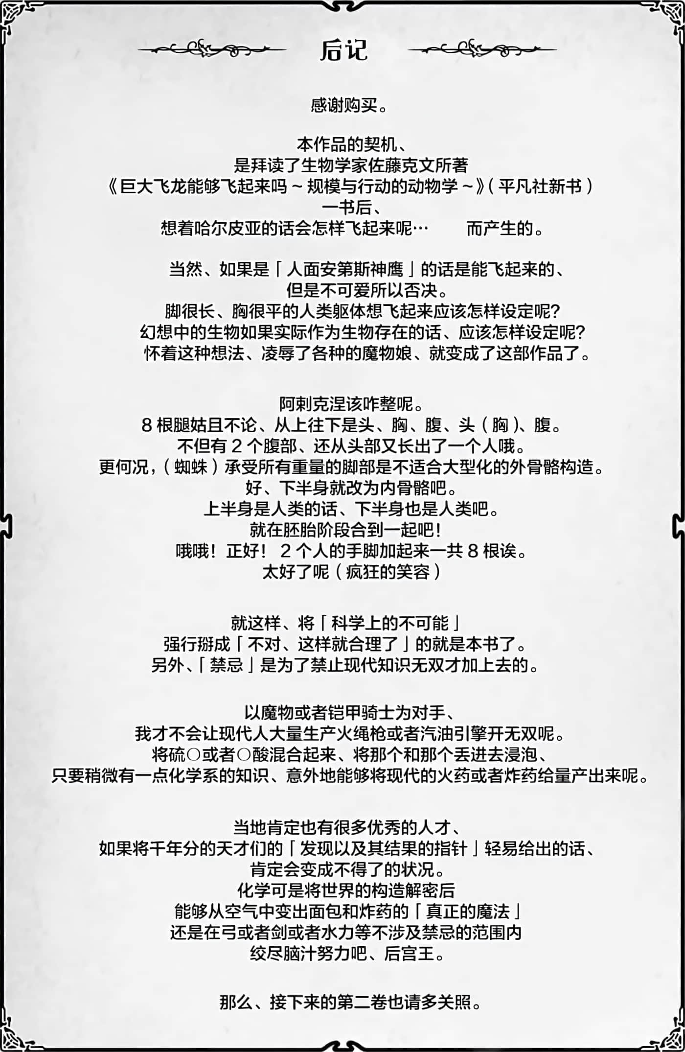 第 1 卷 第 181 页