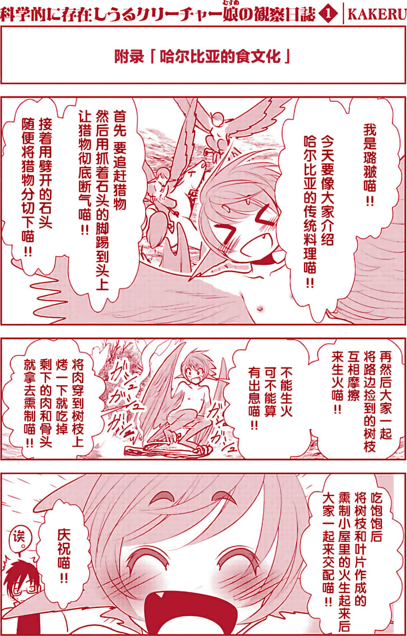 第 1 卷 第 182 页
