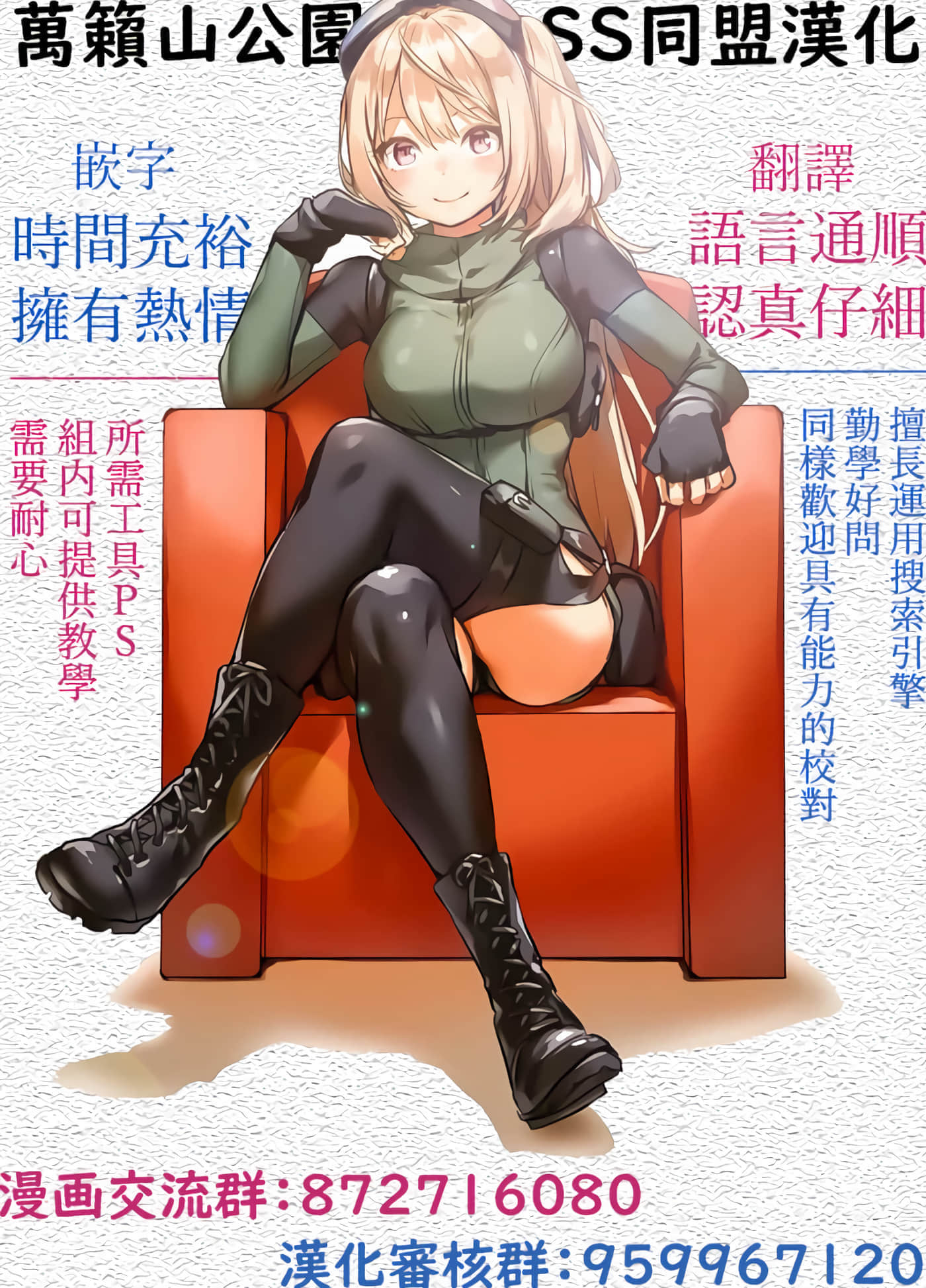 第 1 卷 第 186 页