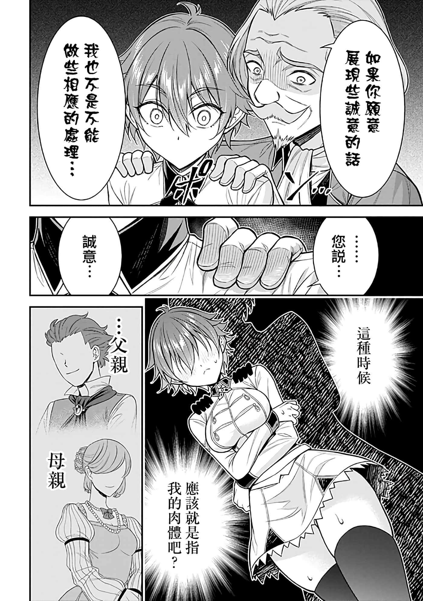第 18 页