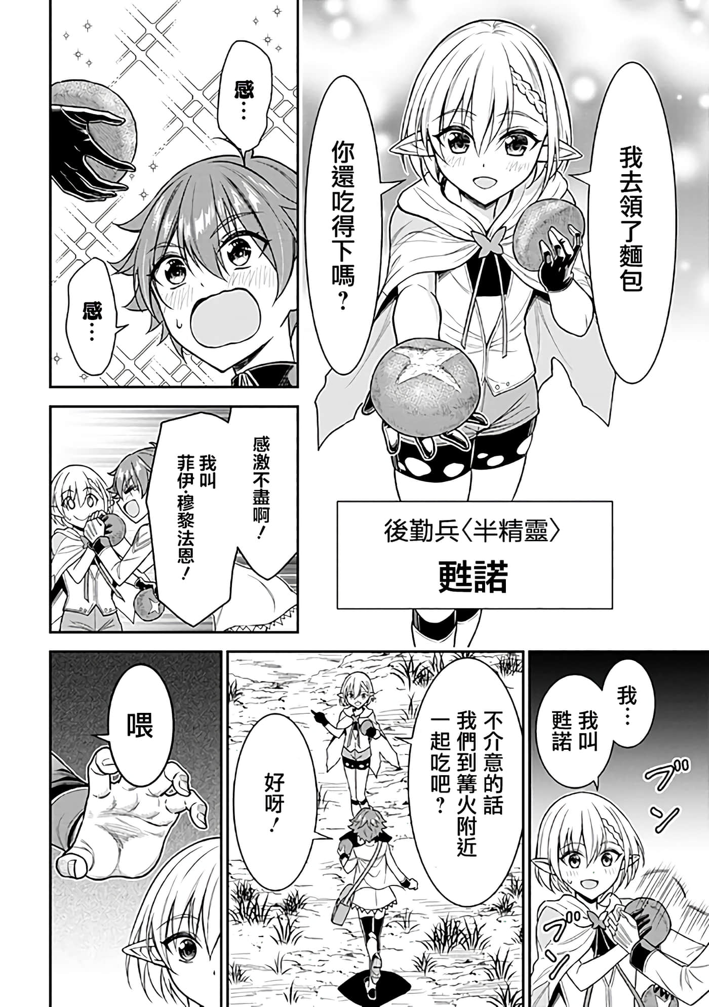 第 24 页