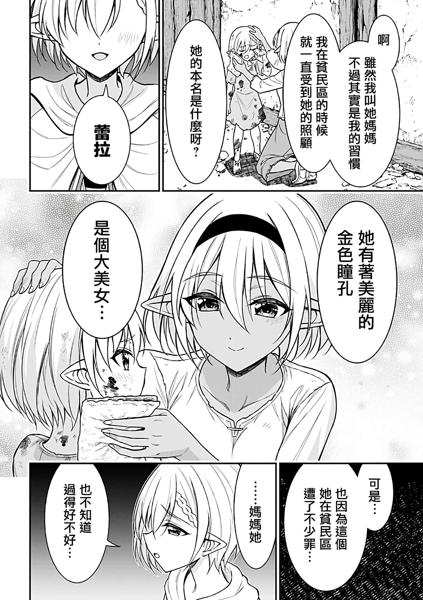 第 30 页