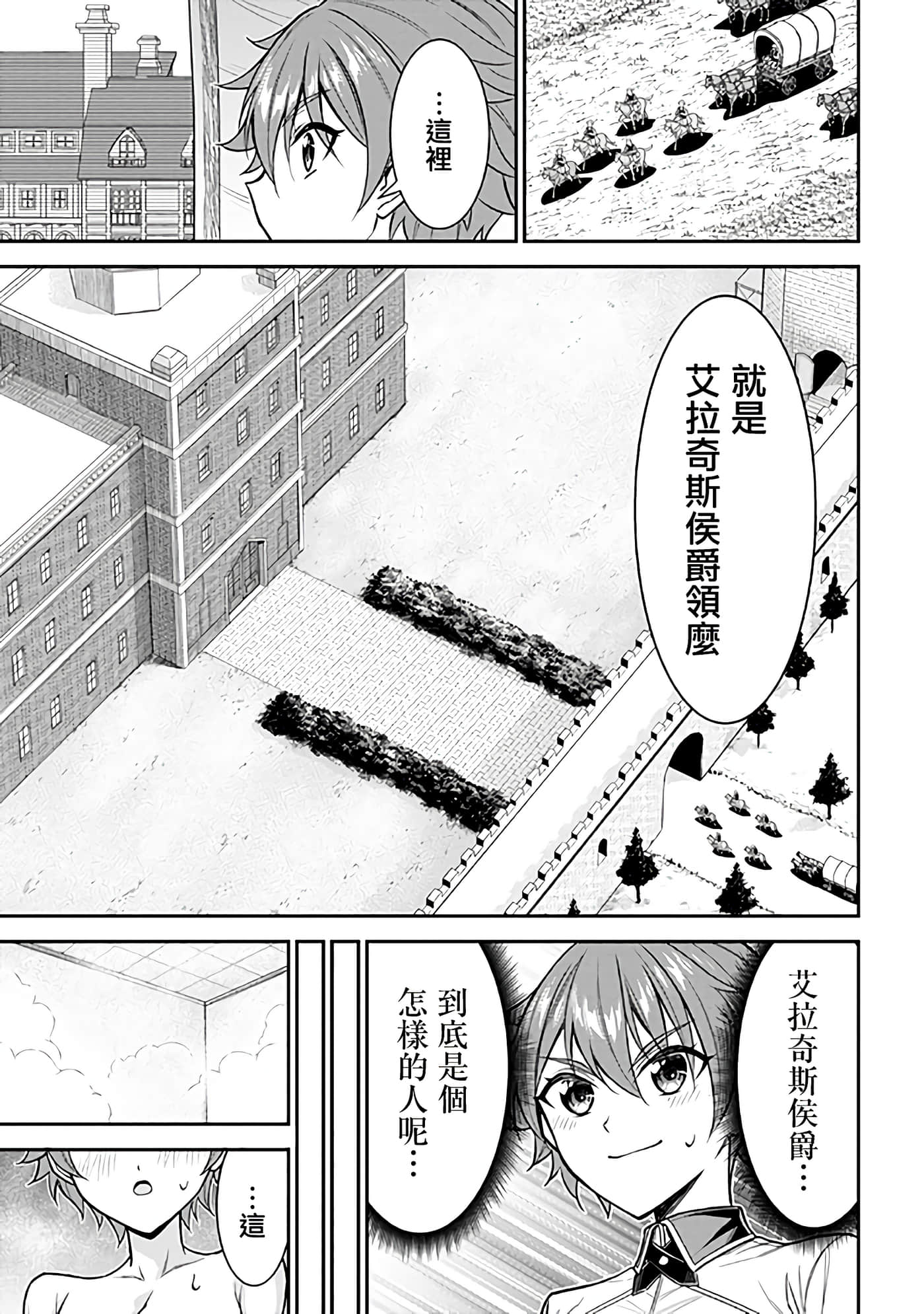 第 33 页