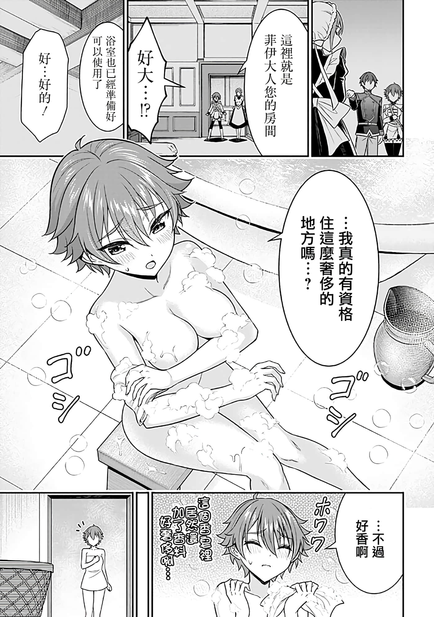 第 35 页