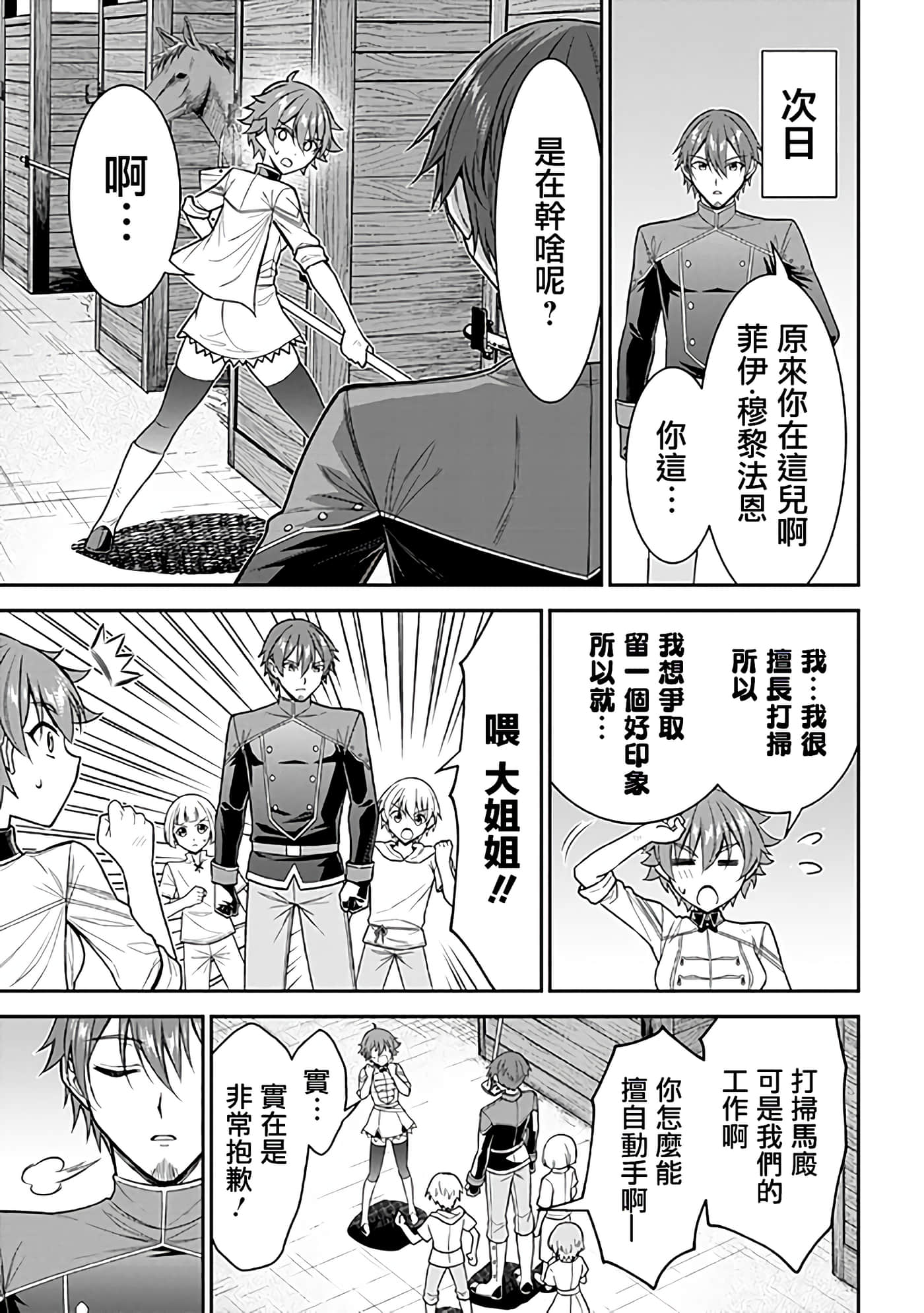 第 37 页