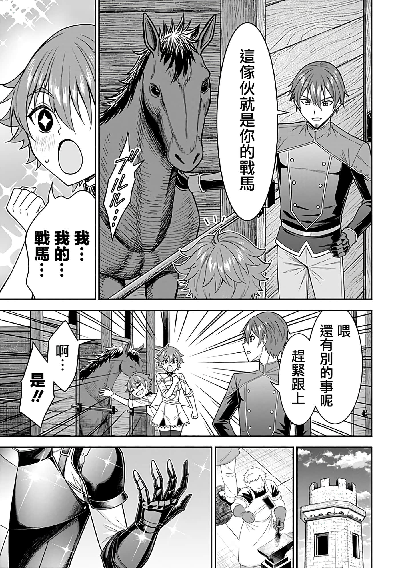 第 39 页