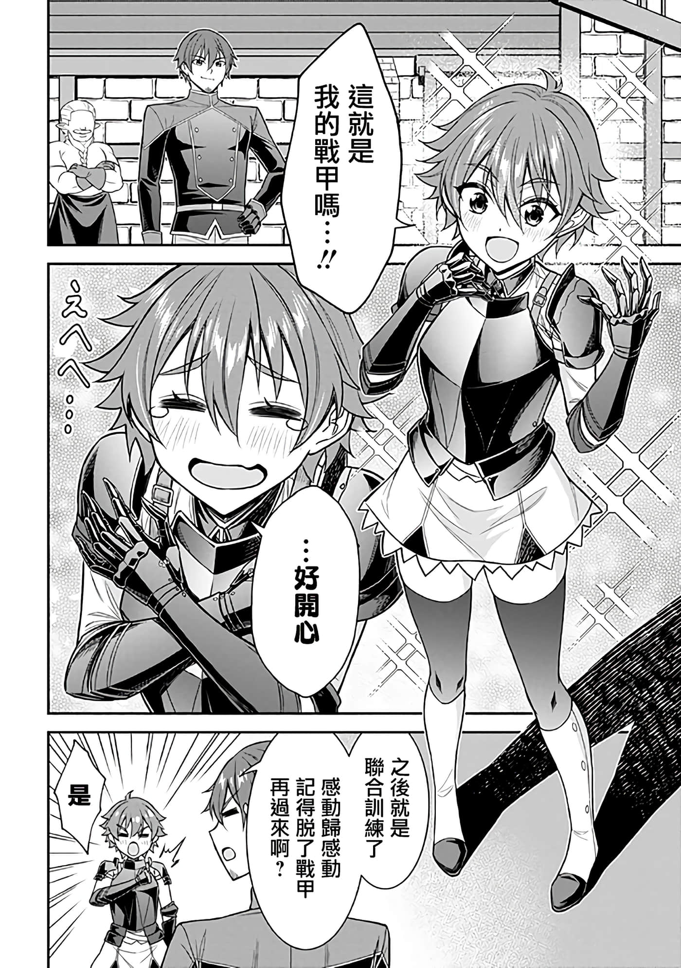 第 40 页