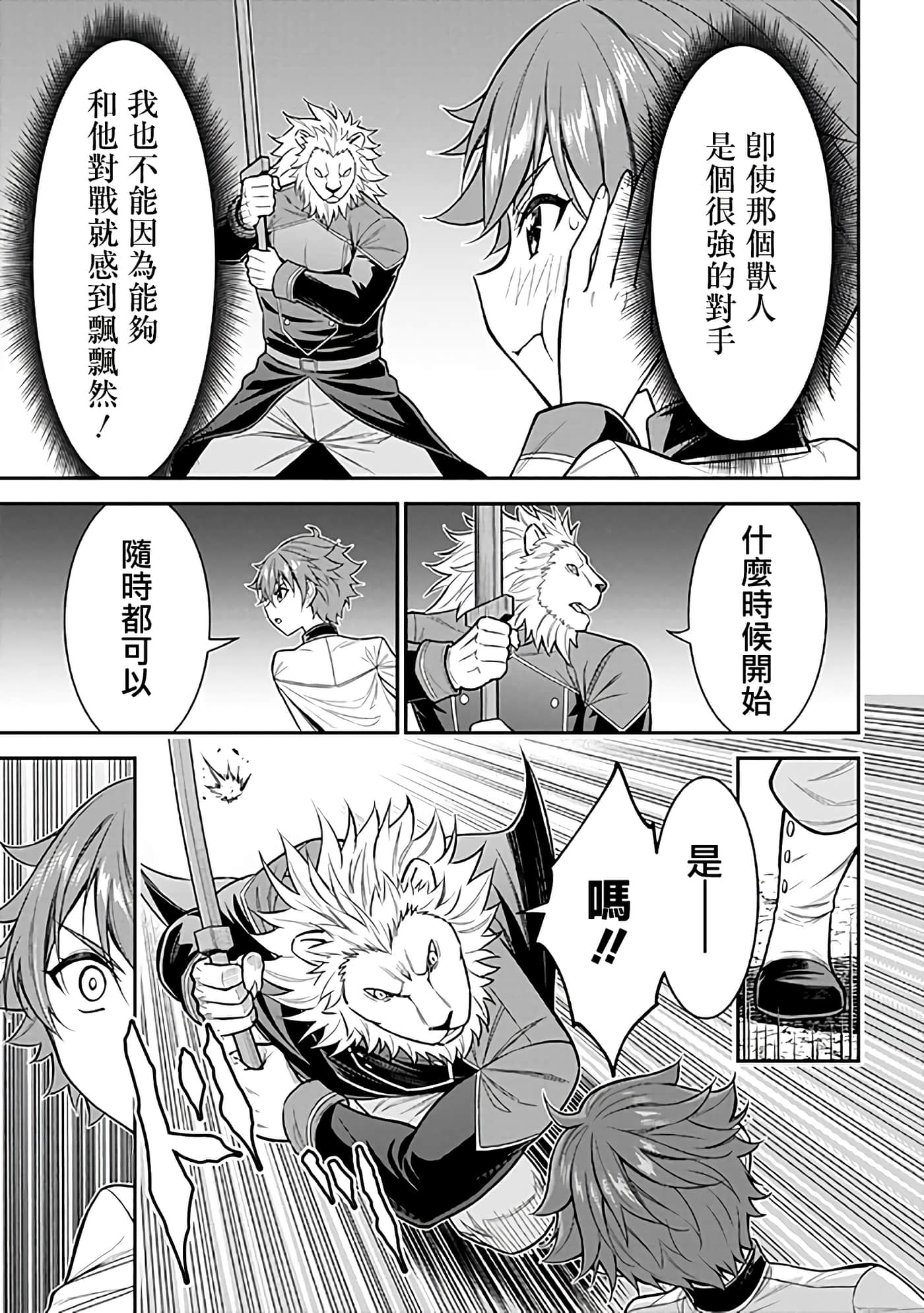 第 45 页