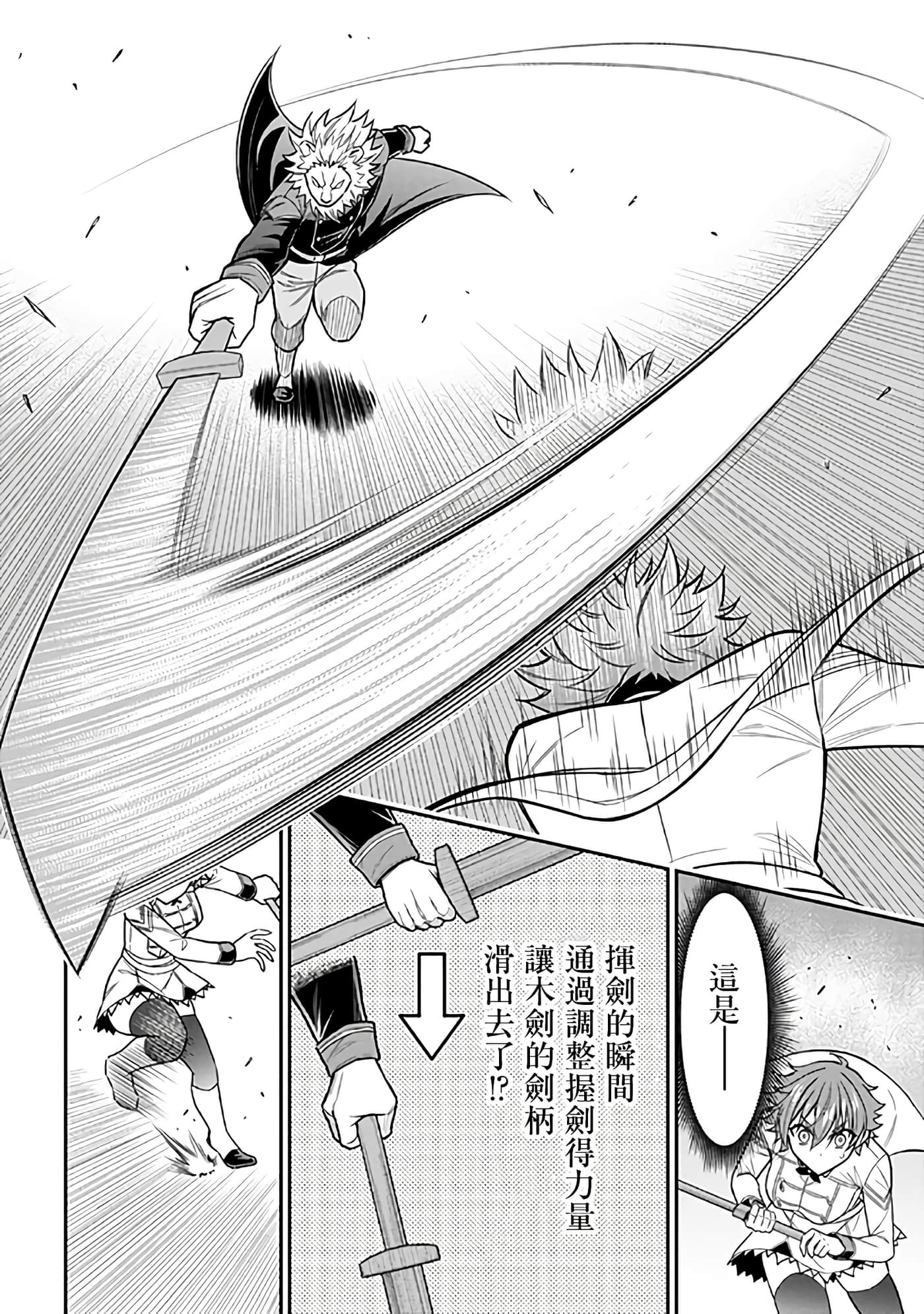 第 48 页