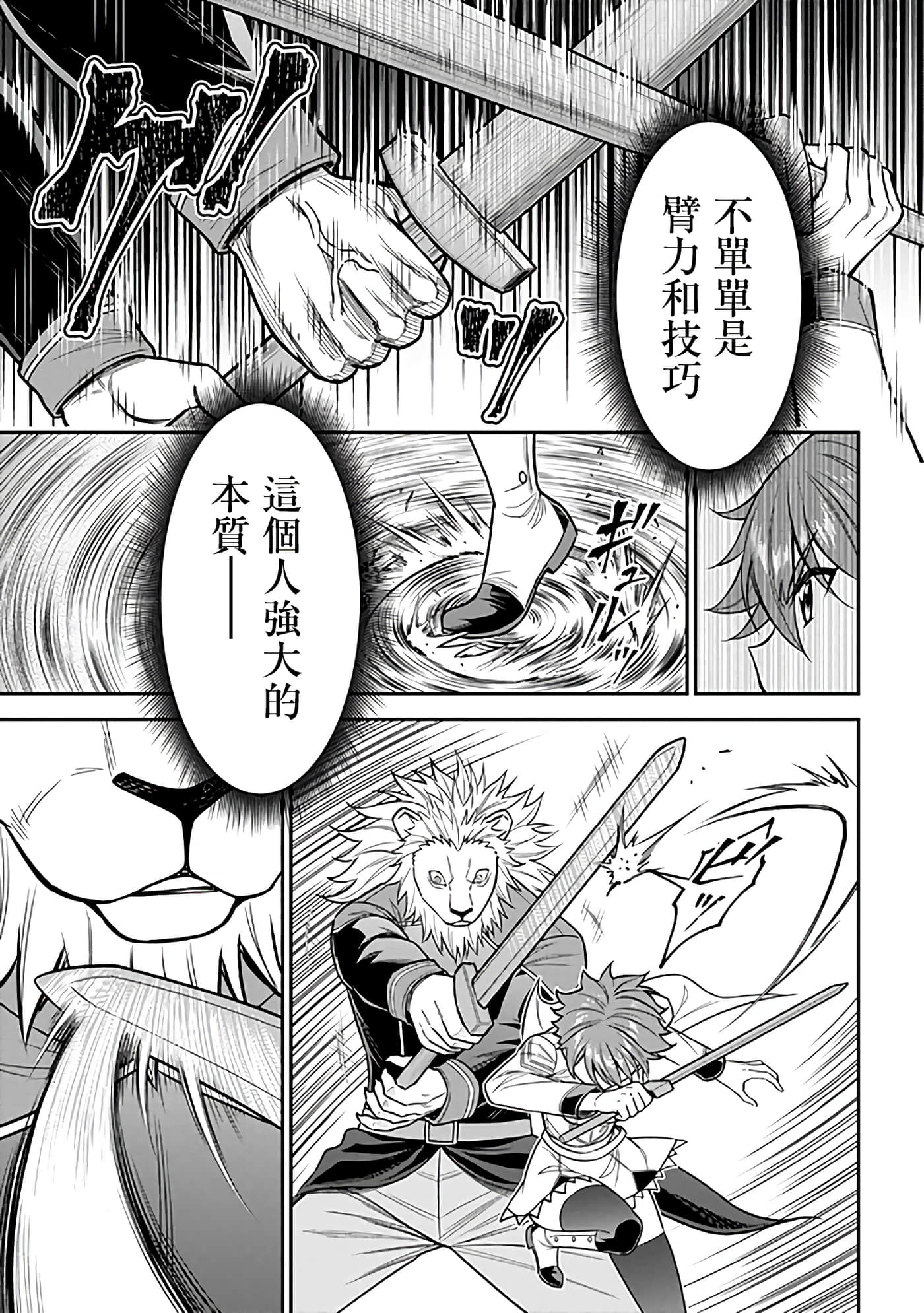 第 51 页
