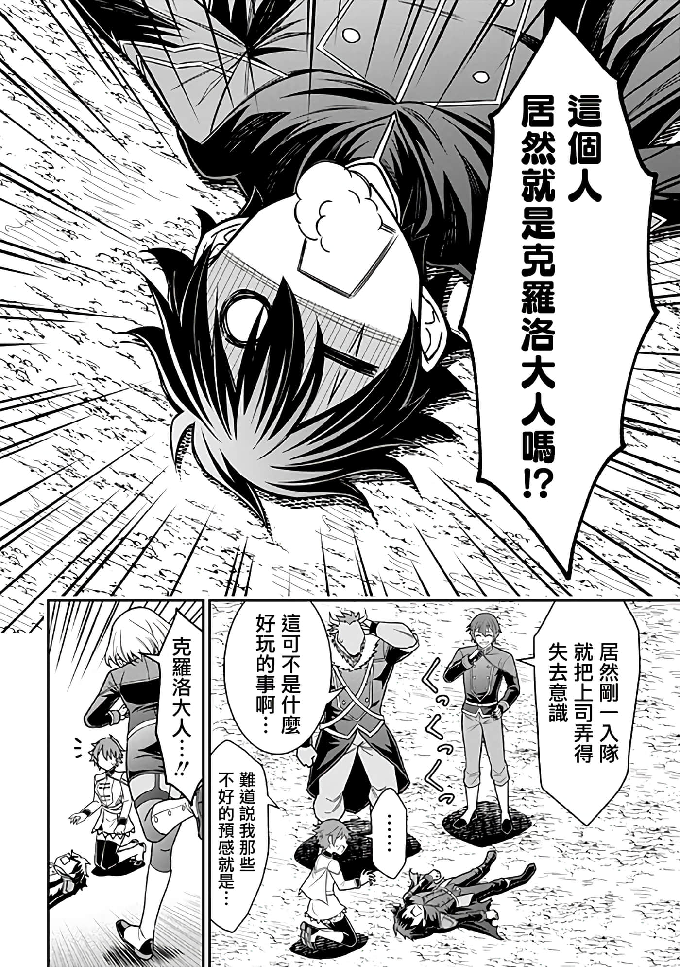 第 59 页