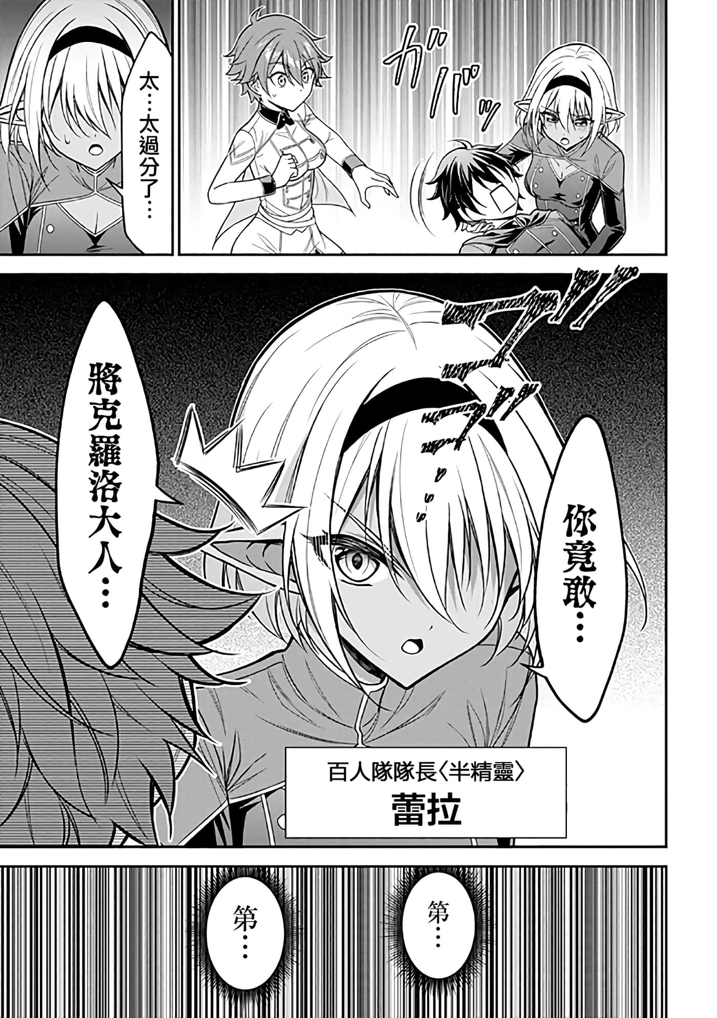 第 60 页