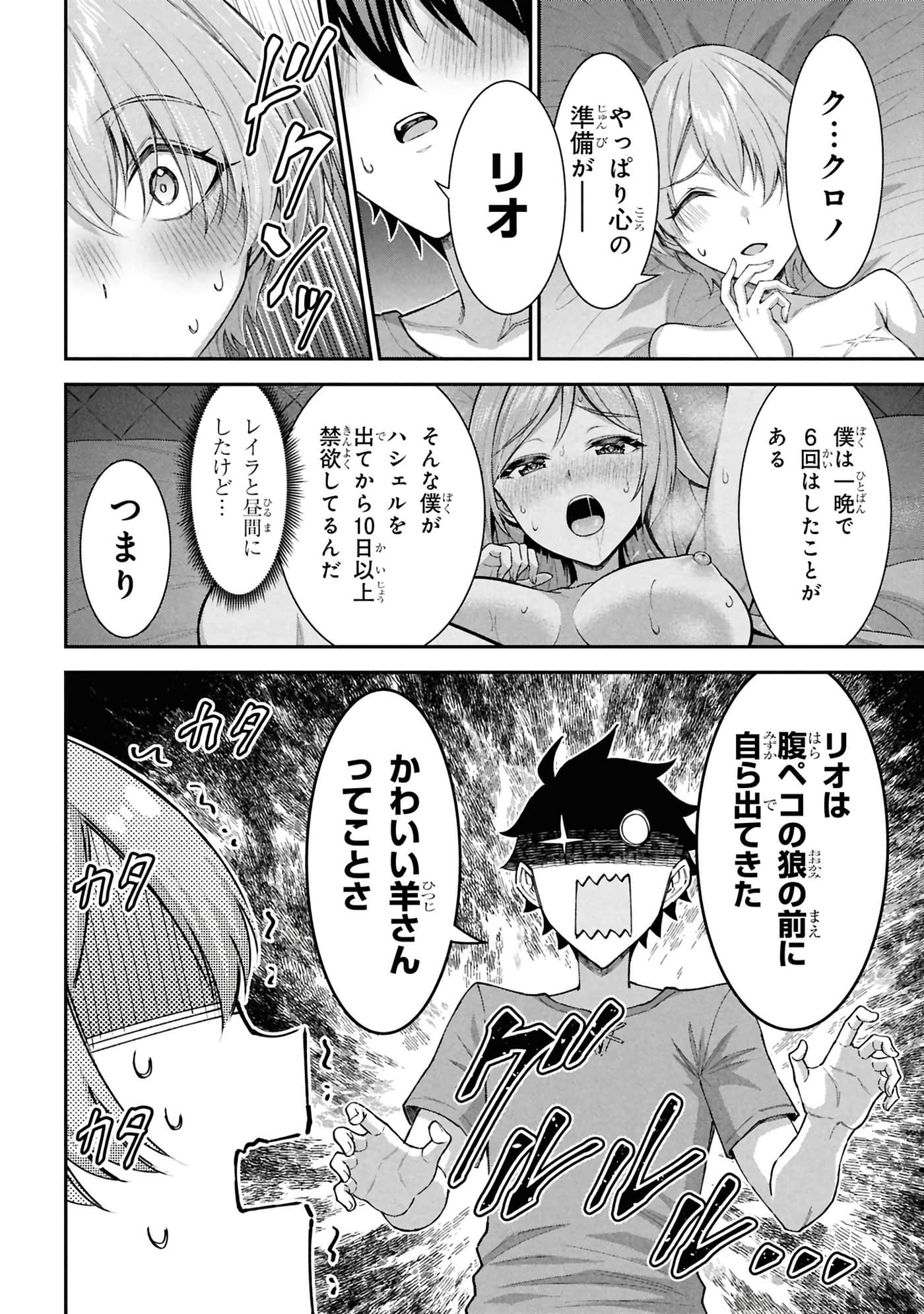 第 25 页