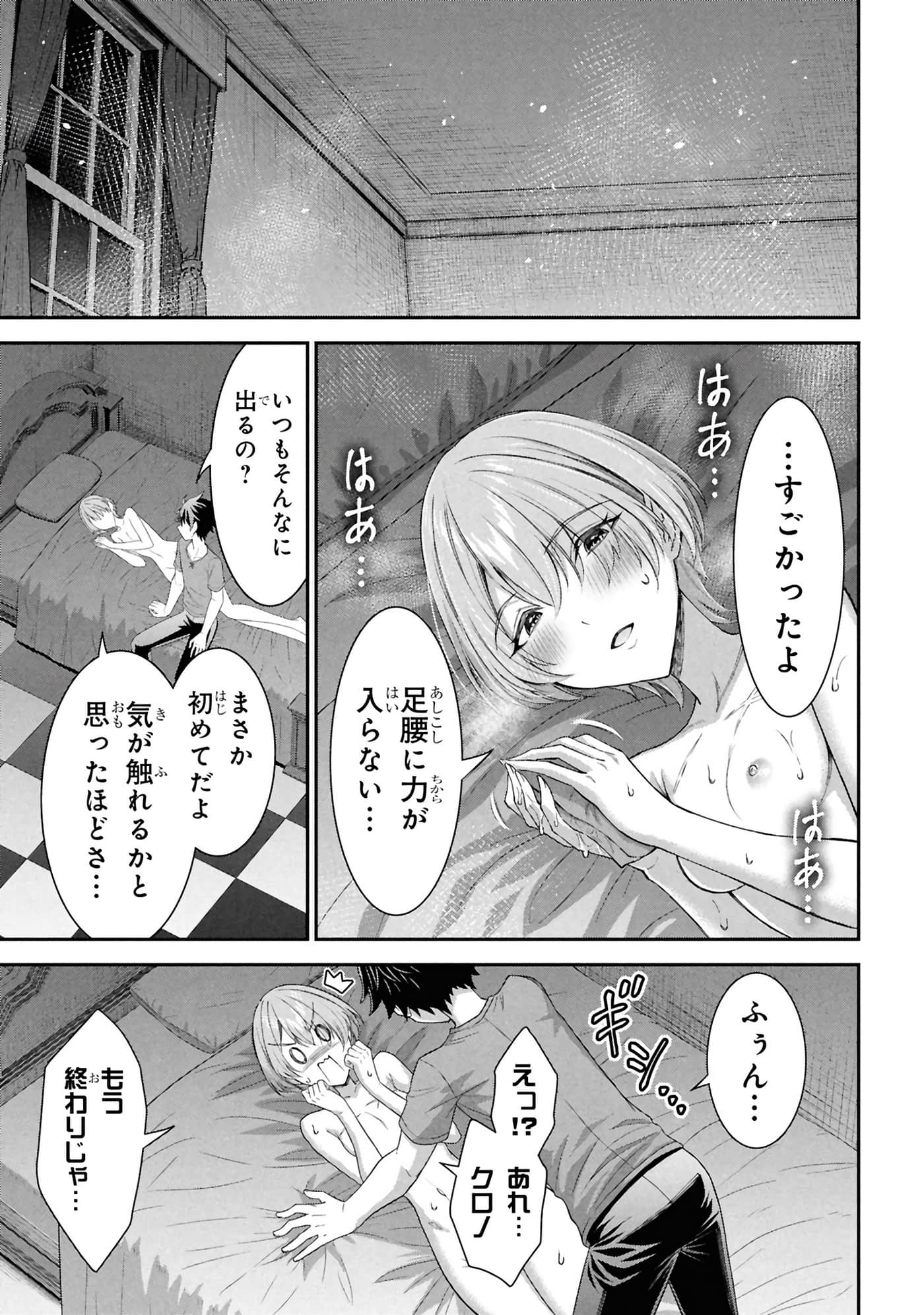 第 32 页