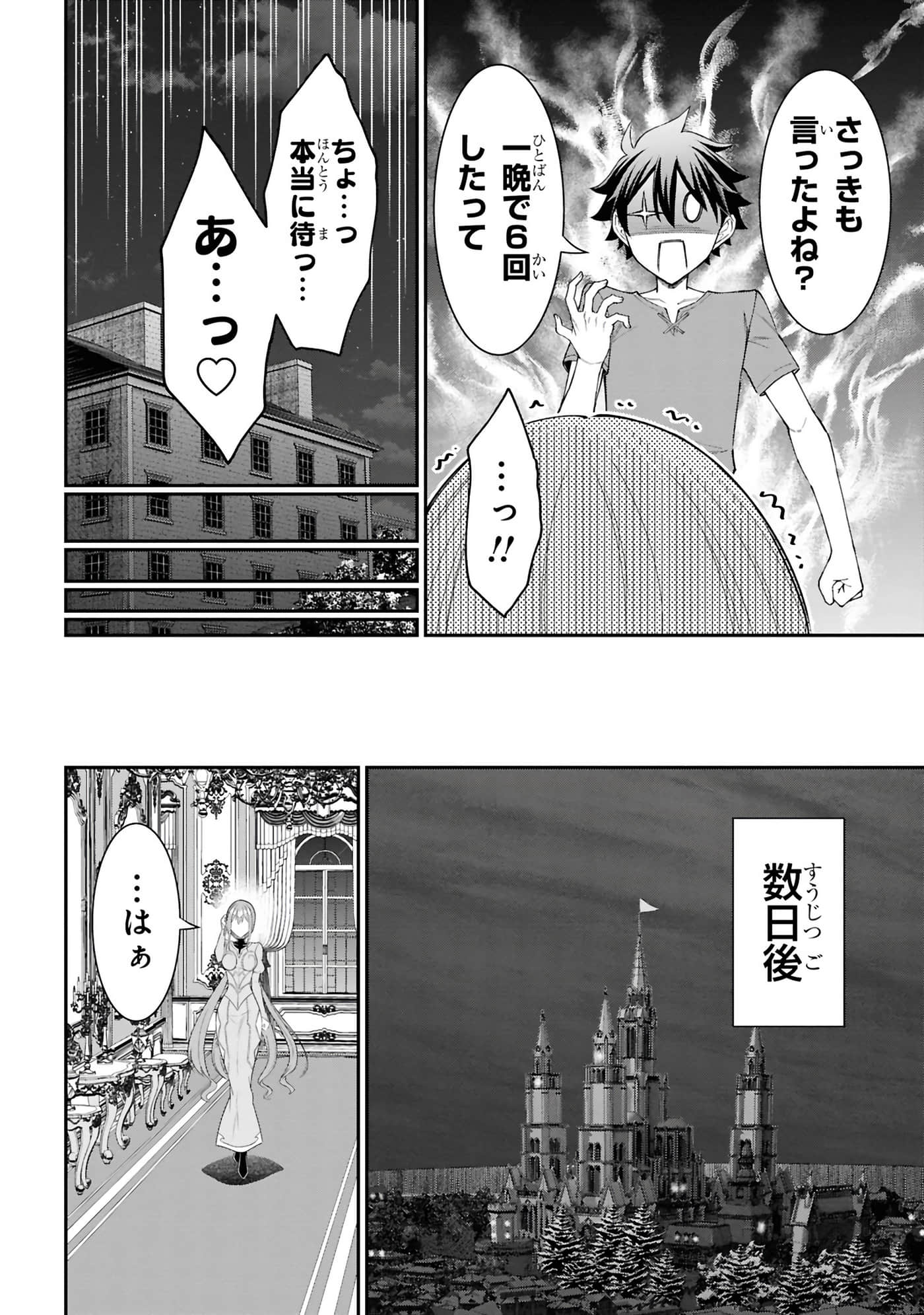 第 33 页