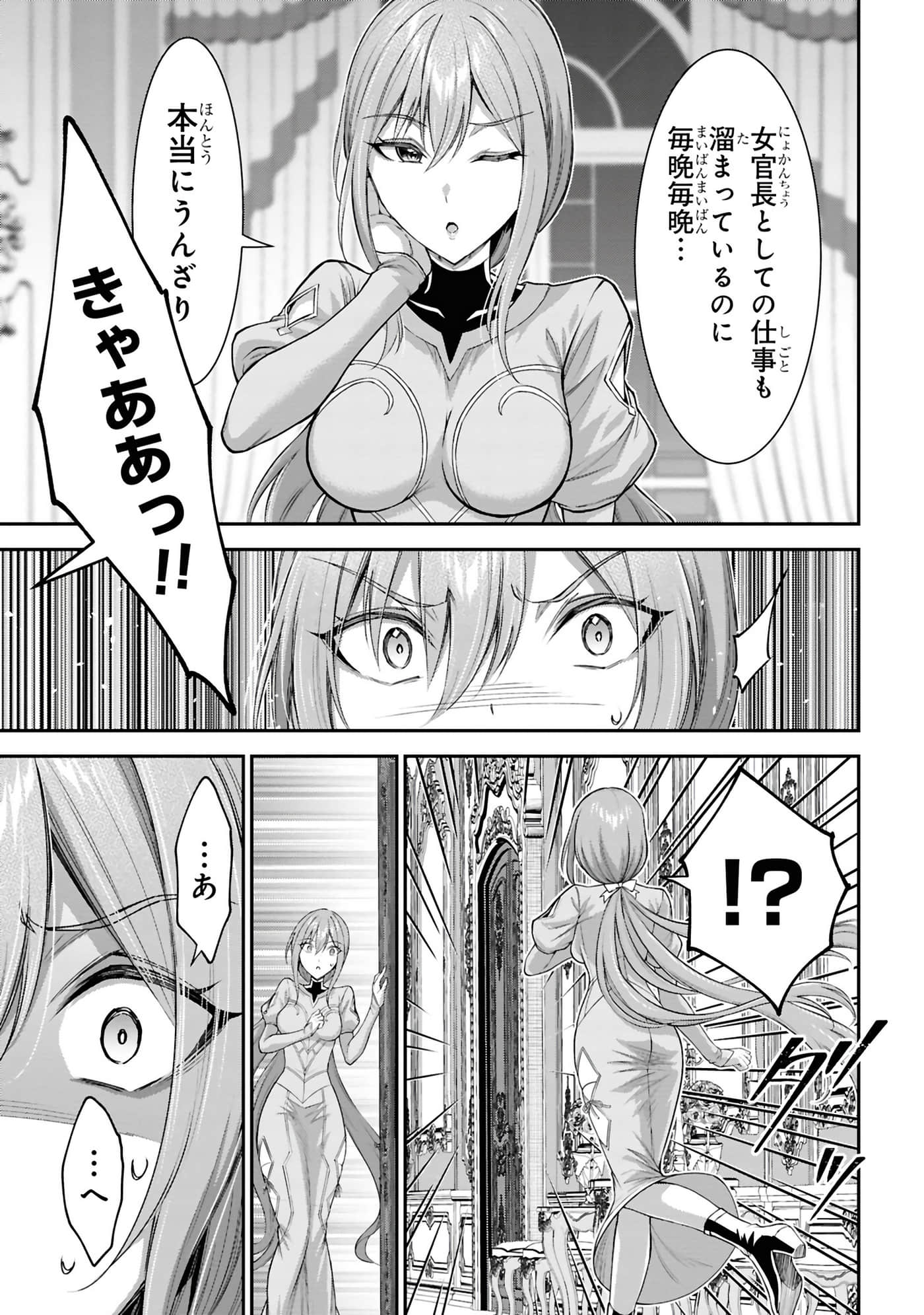 第 34 页