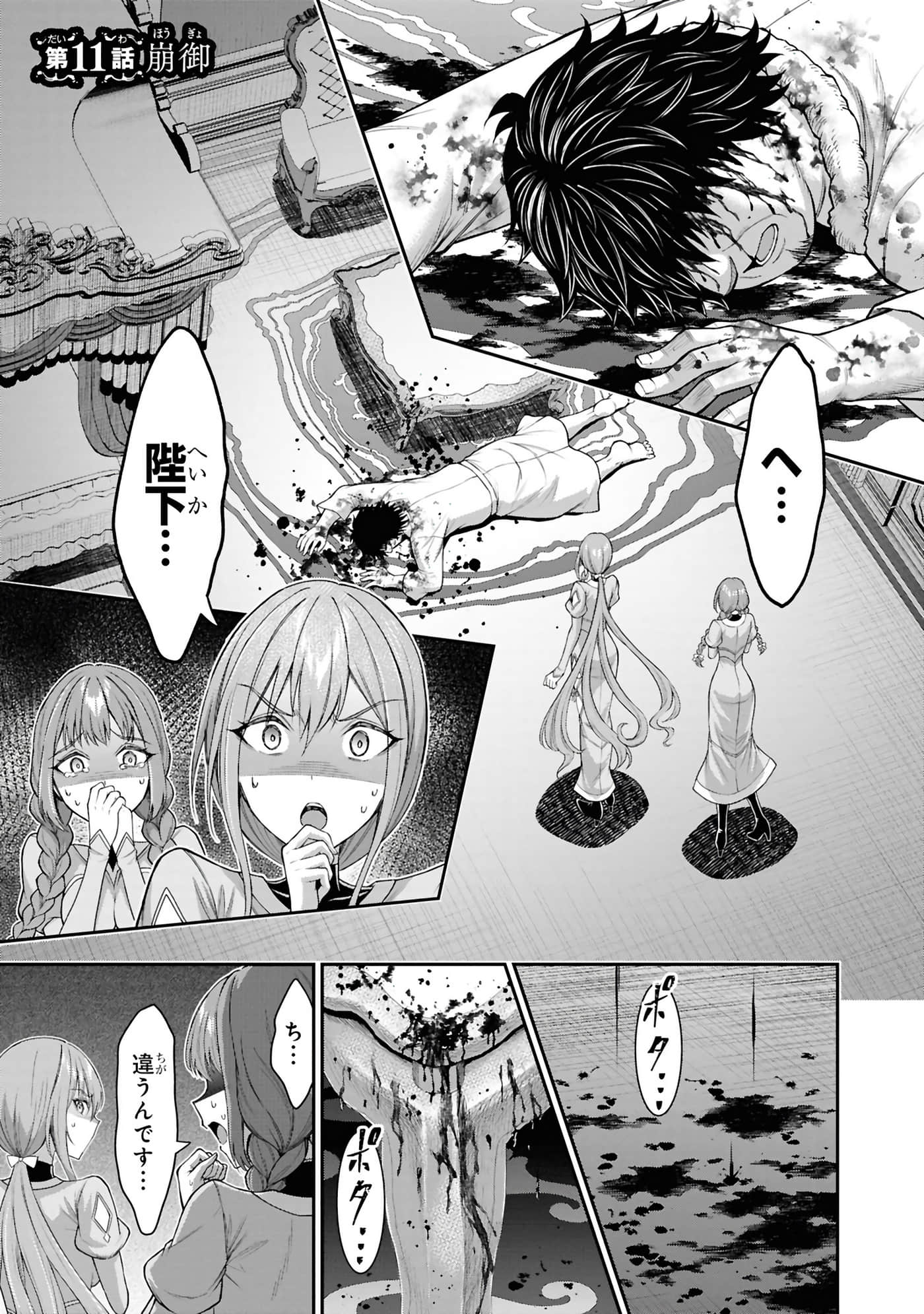 第 36 页