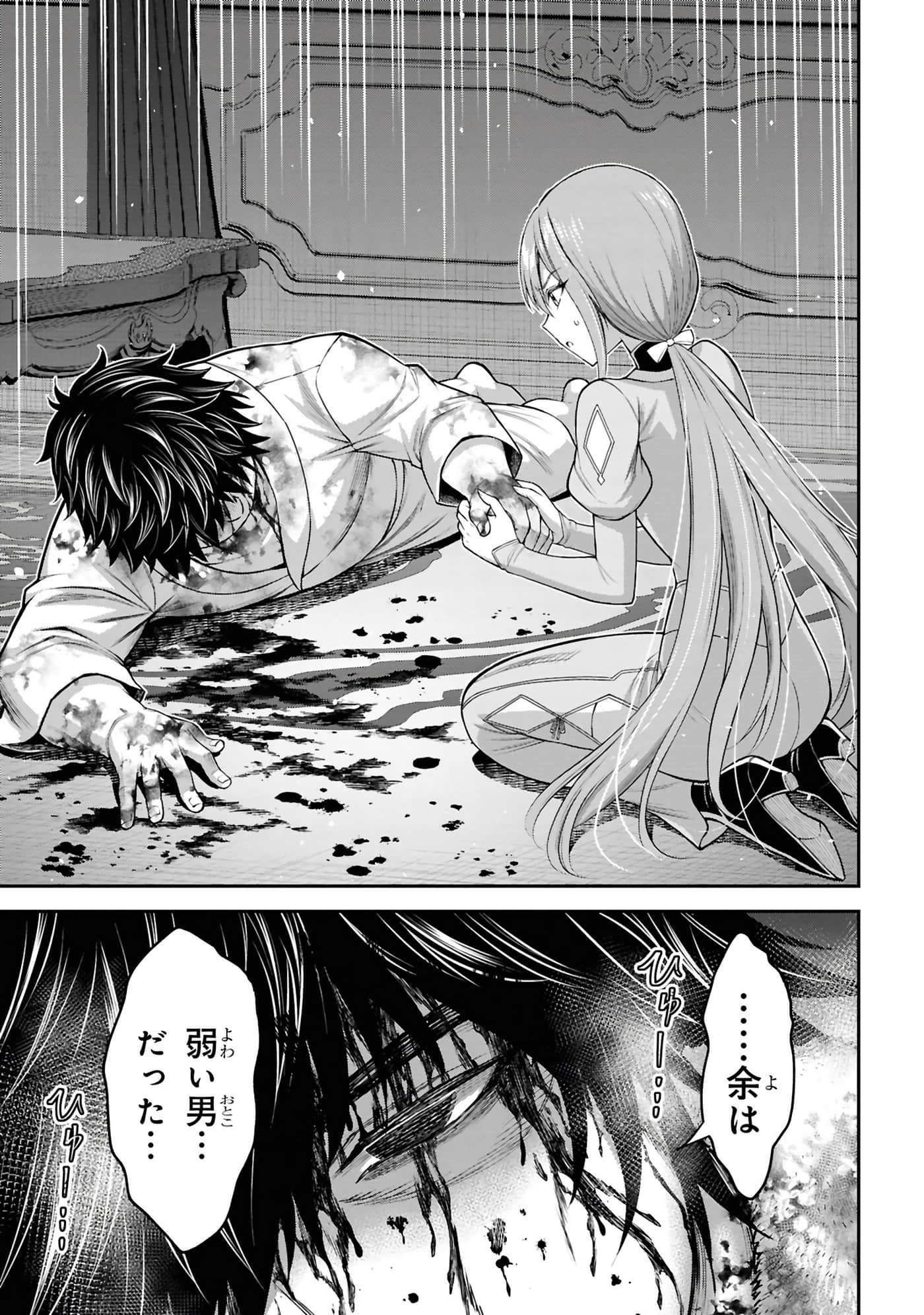 第 38 页
