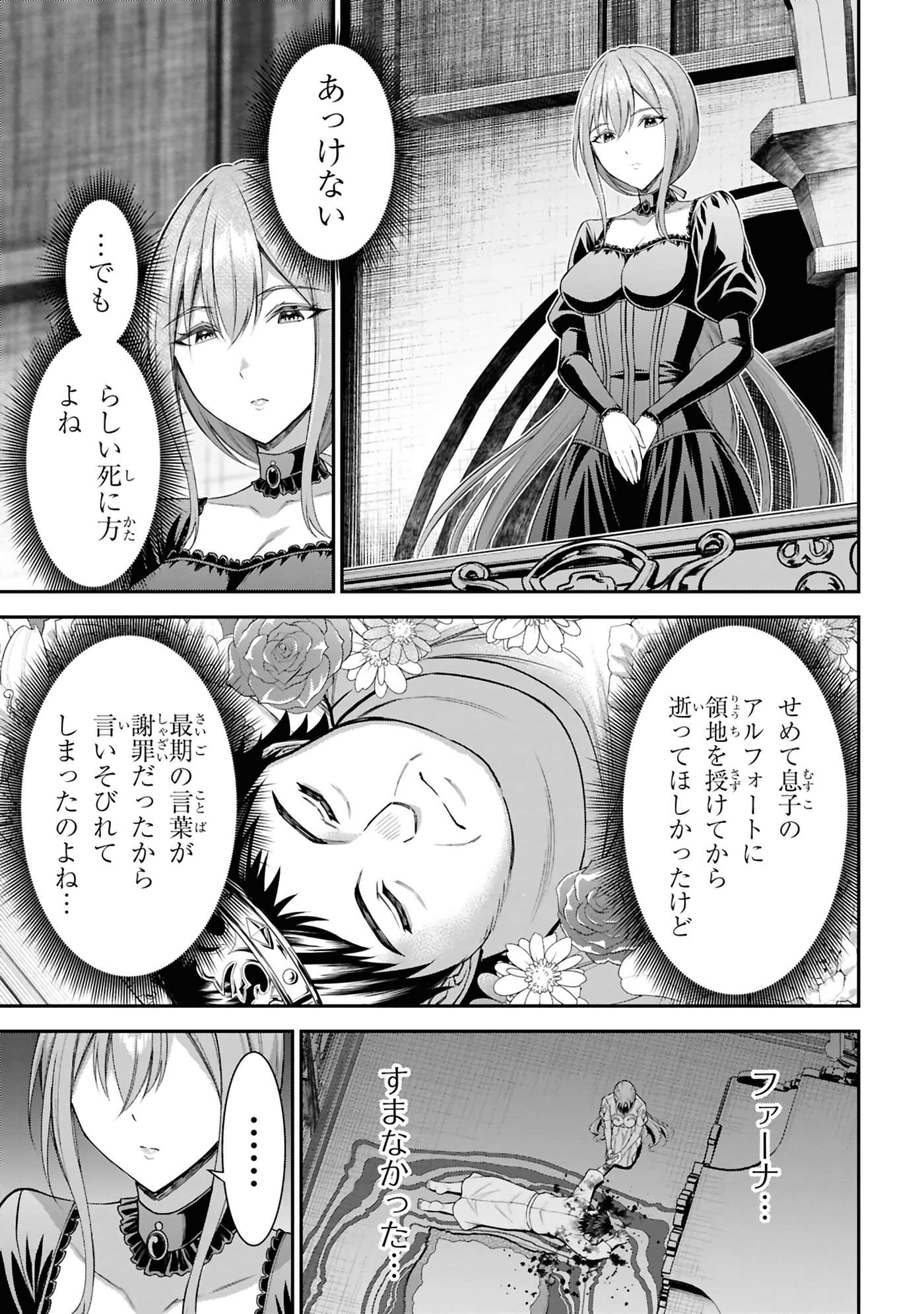 第 42 页