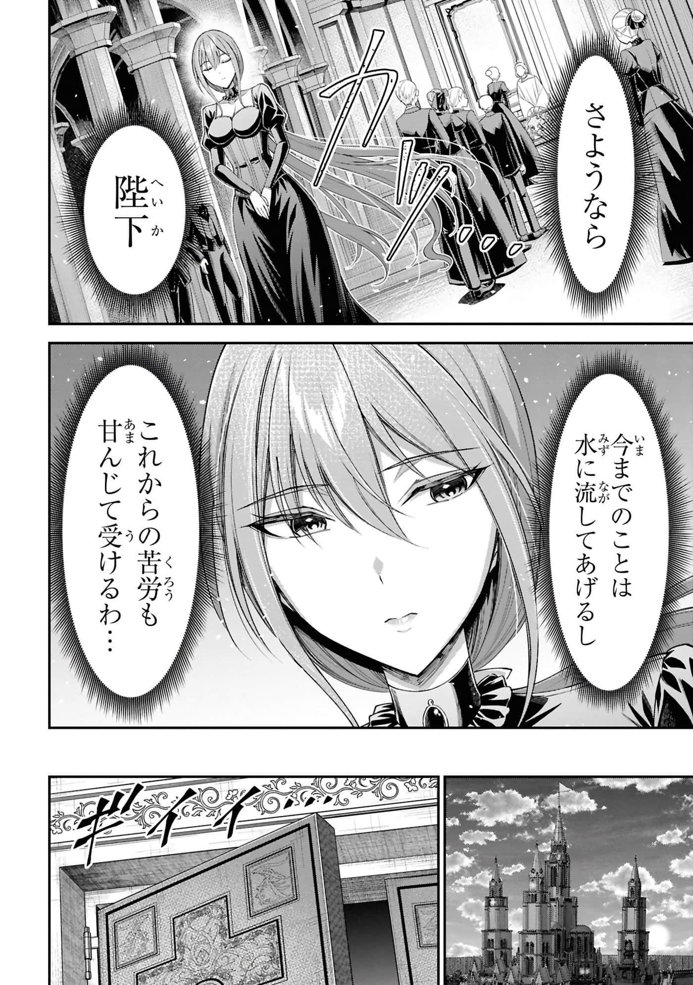 第 43 页