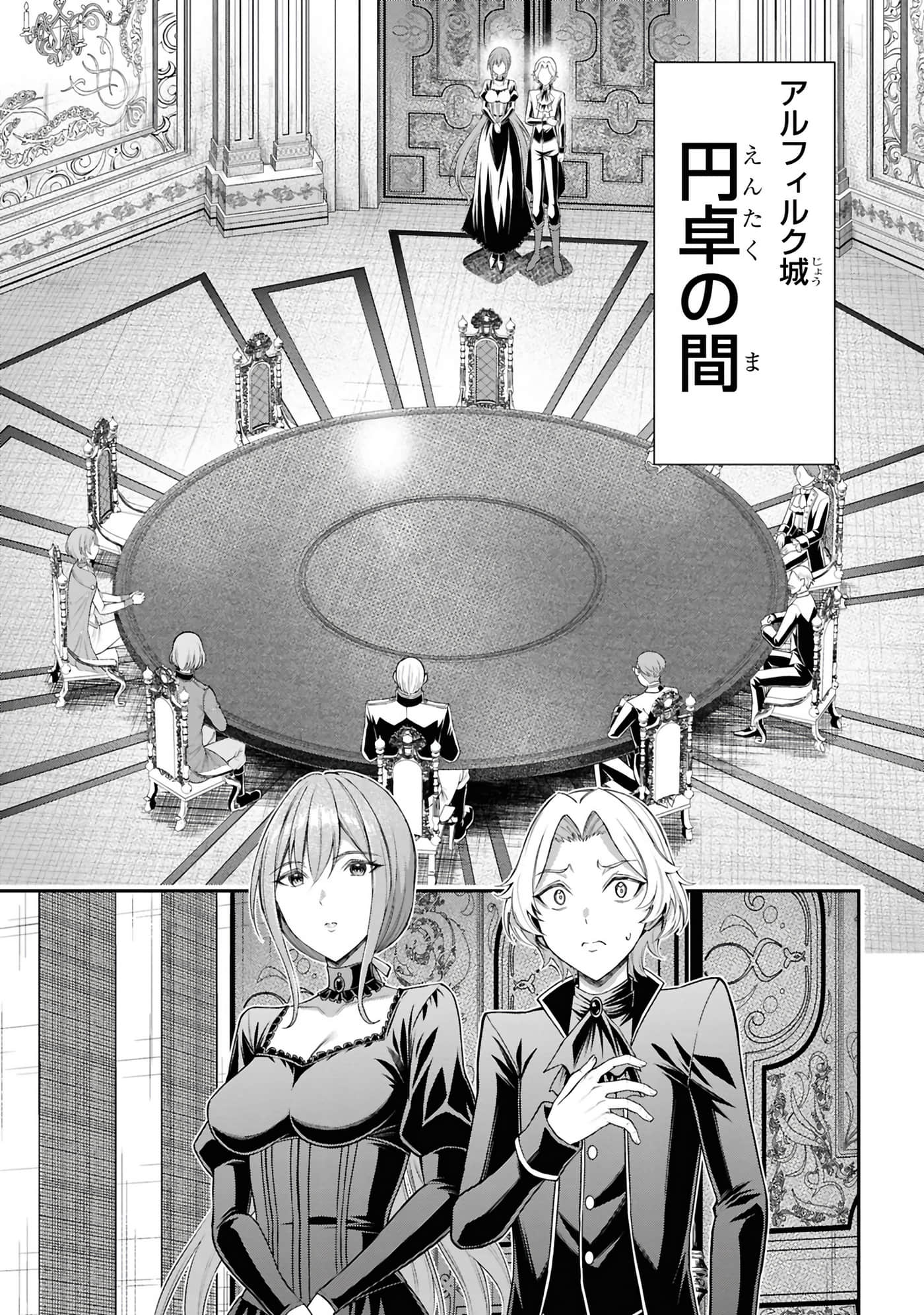 第 44 页