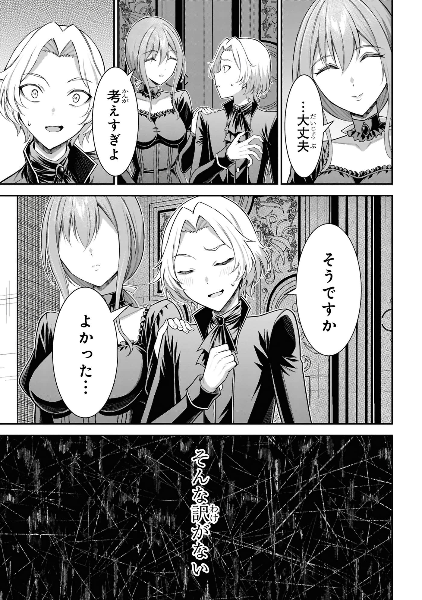 第 46 页