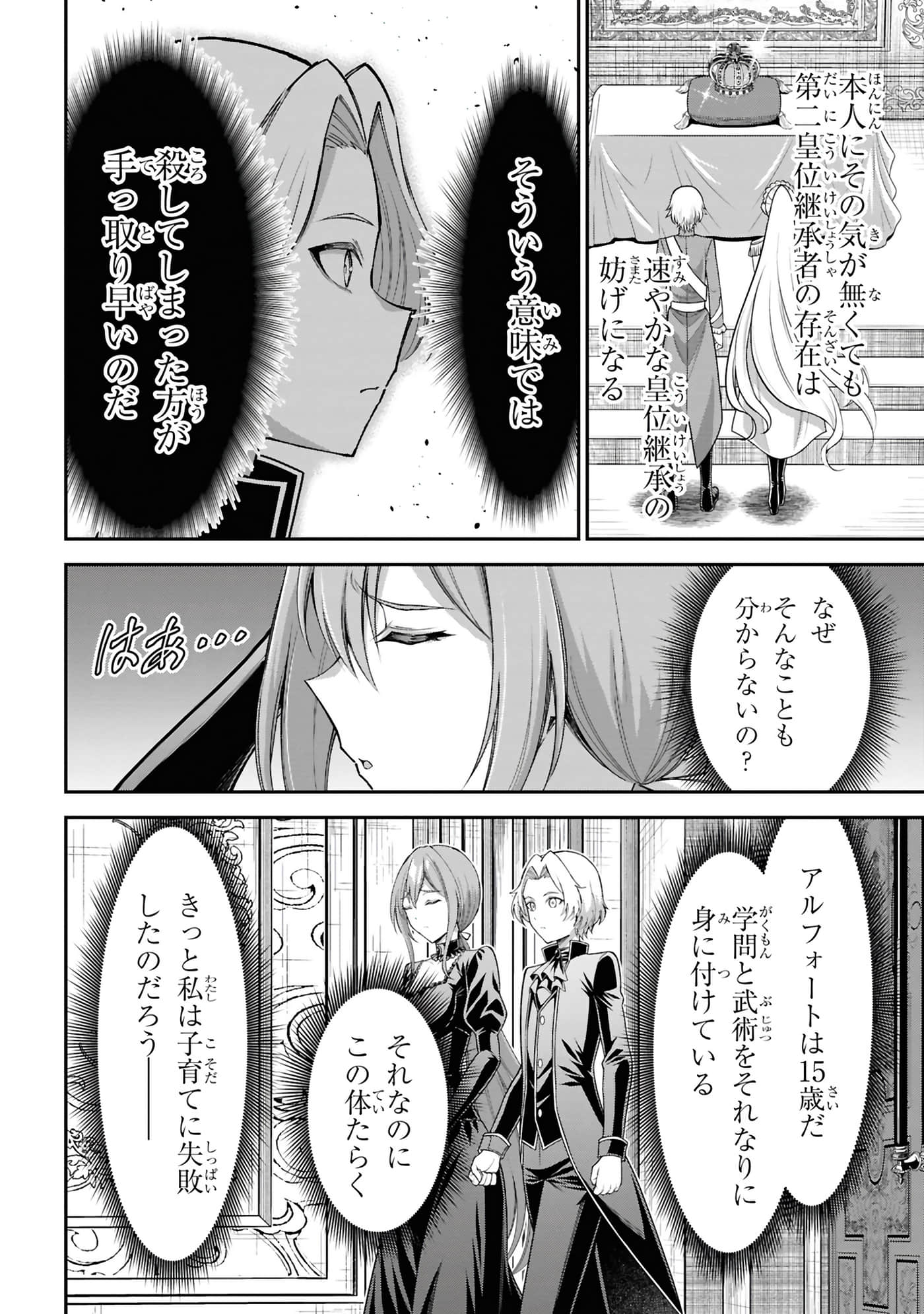 第 47 页